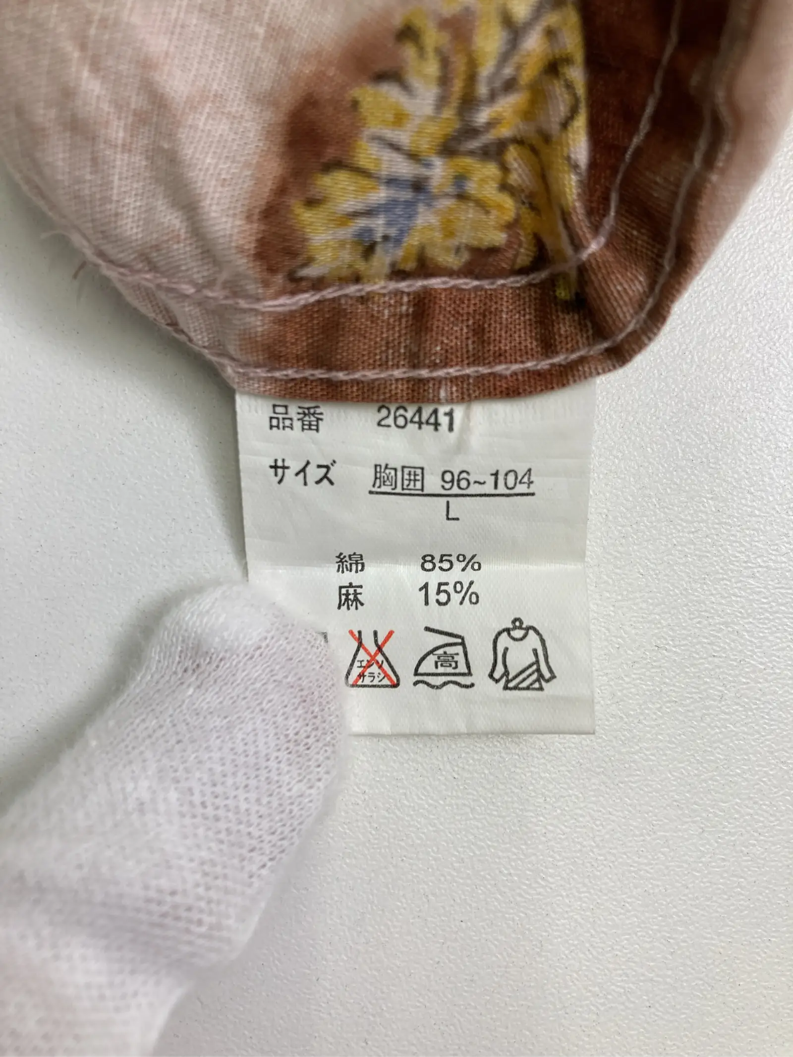 https://r2-worker.digdig.jp/product/95b8bc1b-b9d6-4fe5-b150-1dd07f604848/a90e9f6c-d3bd-426b-8e4f-85f86dd4035f