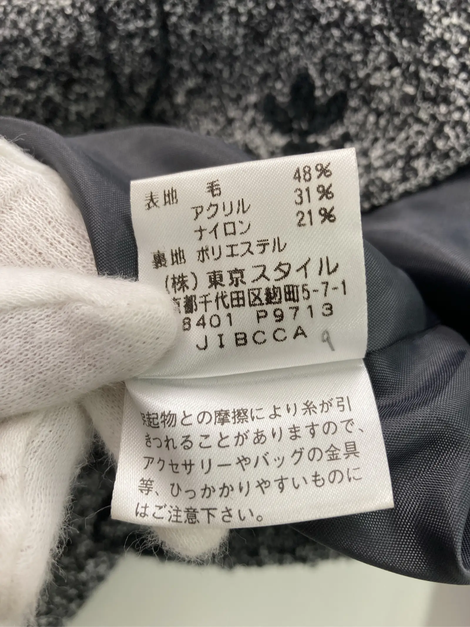 https://r2-worker.digdig.jp/product/95c2ebff-cbc5-4de4-8849-9e713767cb53/35a92a67-266d-4b60-8883-e42dca32c13c