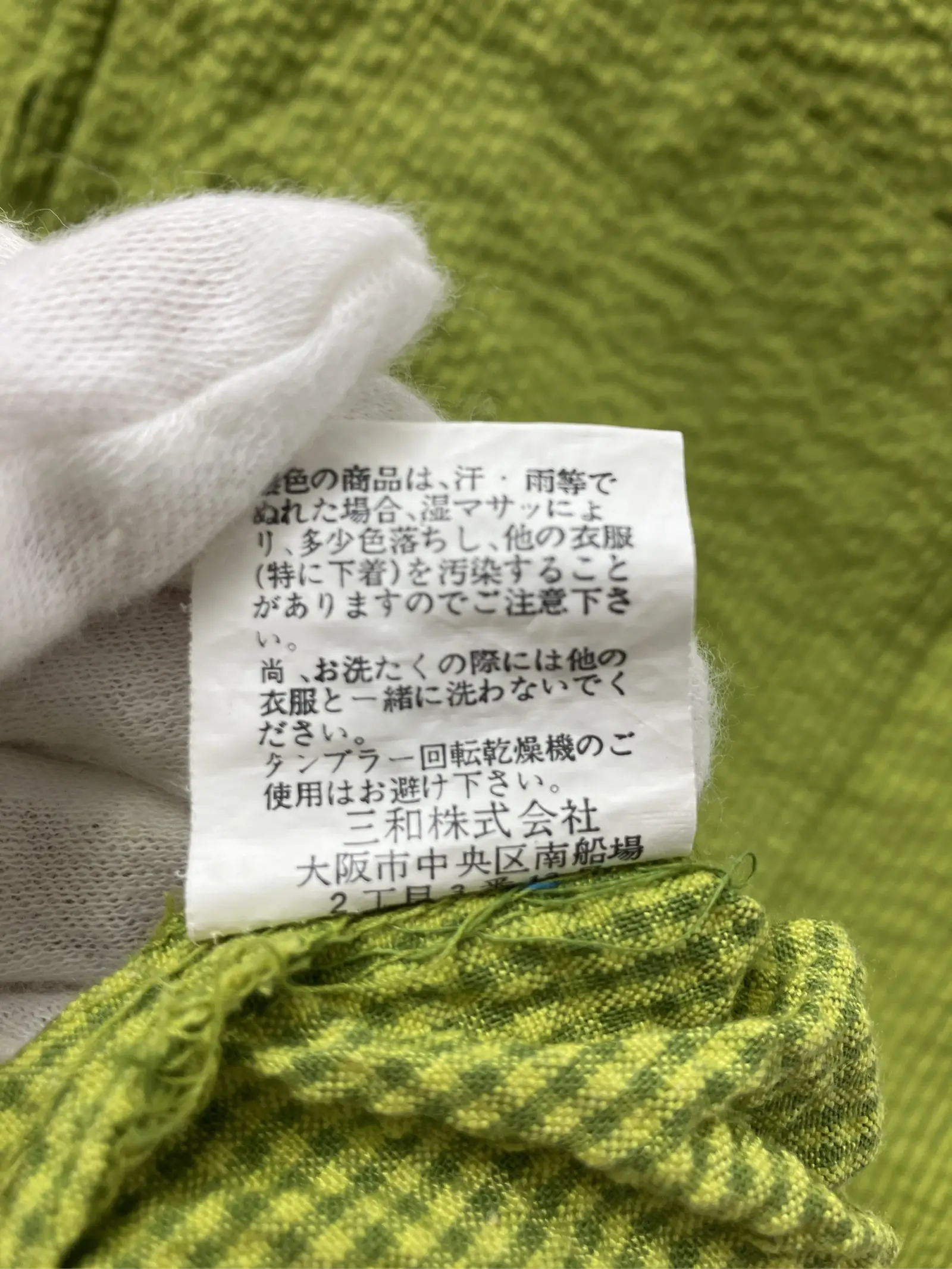 https://r2-worker.digdig.jp/product/95c7aa53-d4bb-49c9-a277-c8d7e9daca5d/7c4bfa31-c707-4c3c-8794-4c7533f0d00f