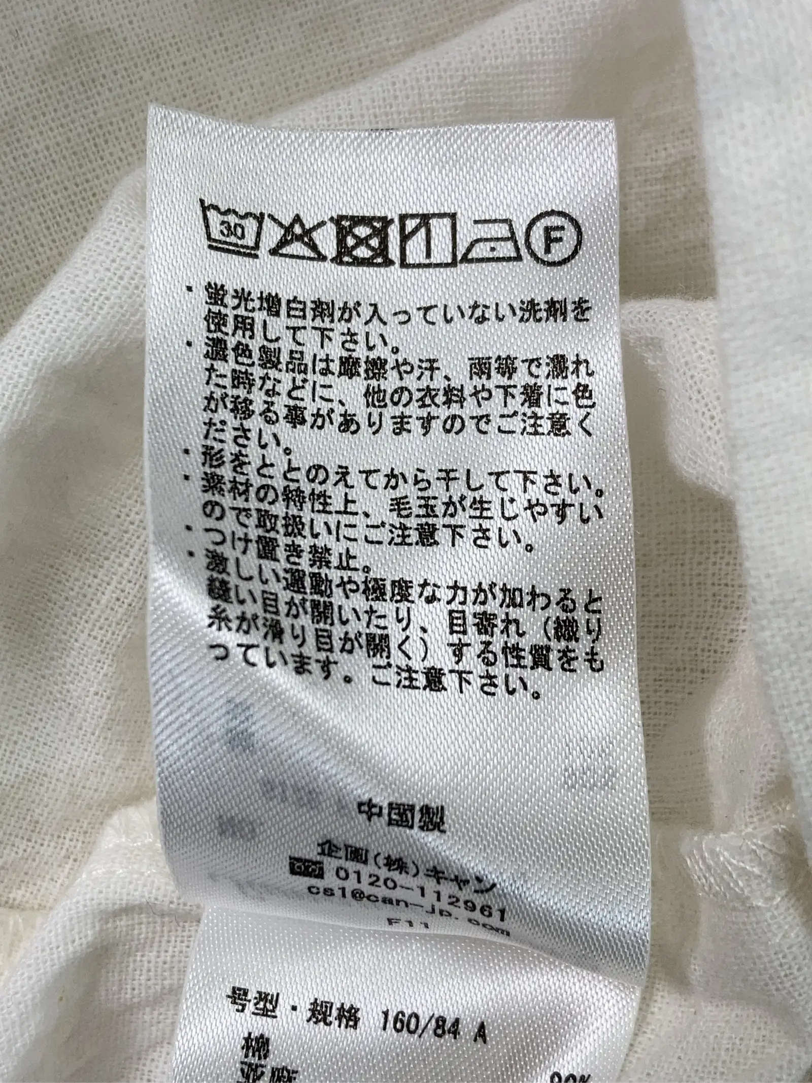 https://r2-worker.digdig.jp/product/95caafab-d60e-430e-b49e-ac02930eedd4/e8c98426-fce9-4072-bed3-eac2b51b4837