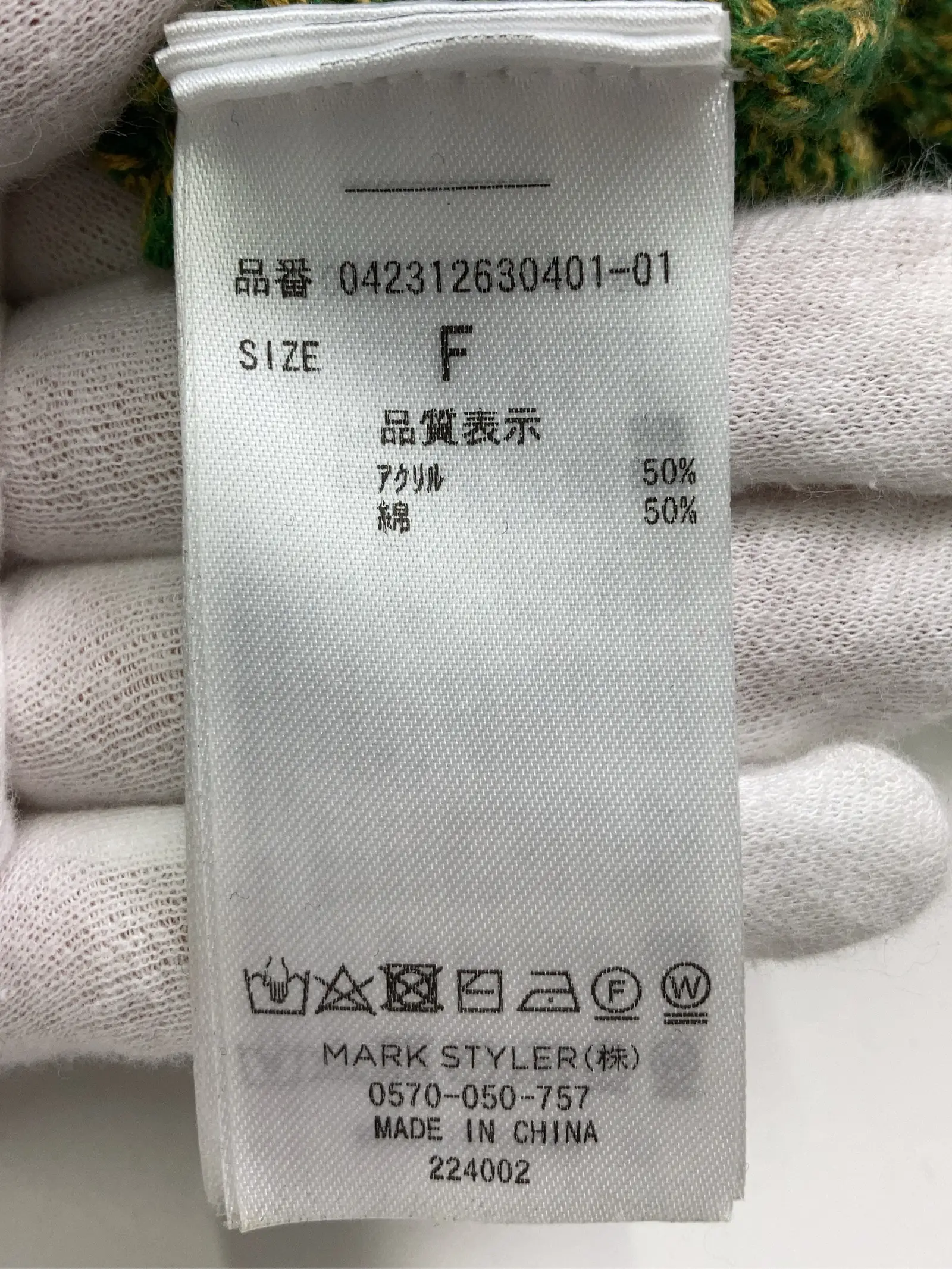 https://r2-worker.digdig.jp/product/95d1284d-b43b-4f0b-874a-ee3f740ccb6e/15351a9a-8e8f-4418-b6a5-9b1b7e95fbb5