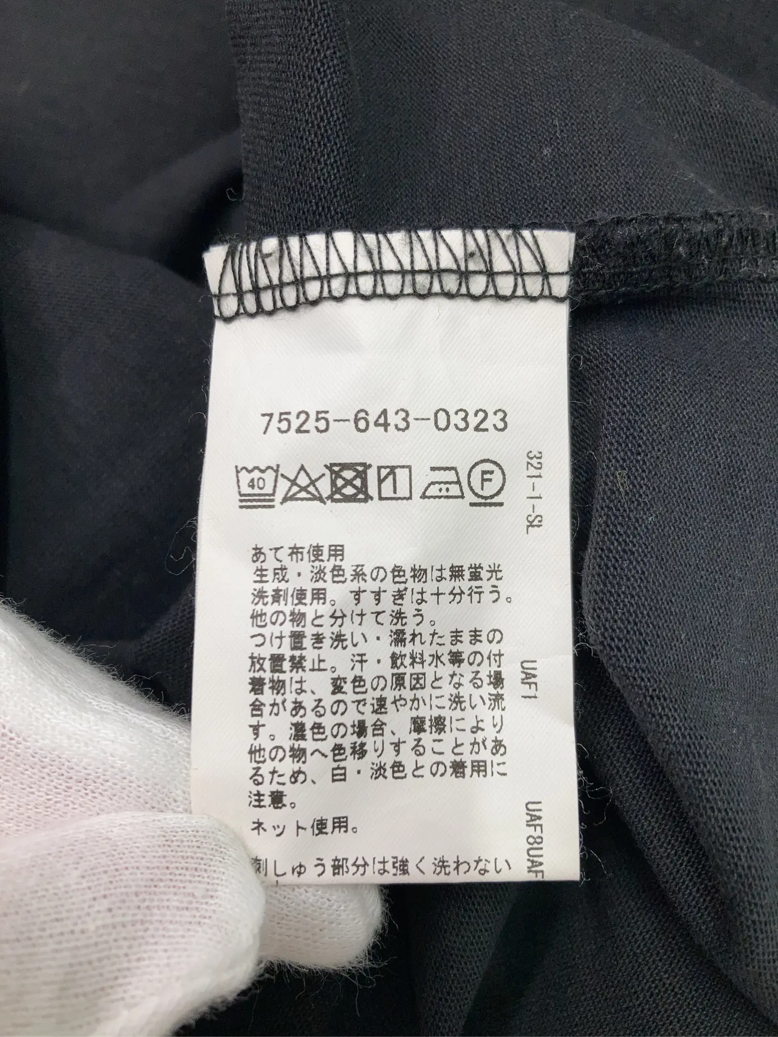https://r2-worker.digdig.jp/product/95d1f46e-38dc-43db-9574-1acc25d5f1a8/792d1601-a8e8-4b2e-9416-15f70c9ec124
