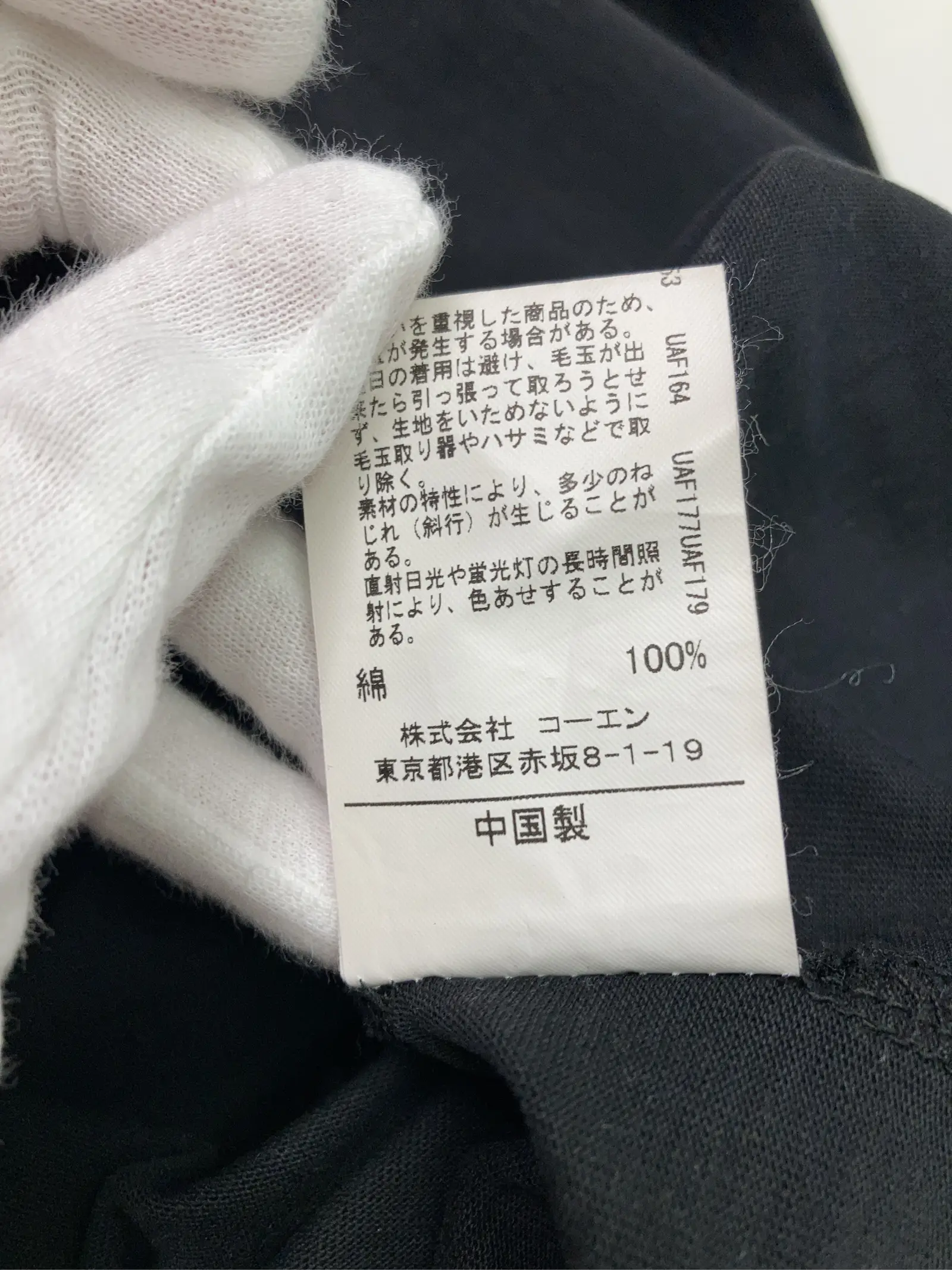 https://r2-worker.digdig.jp/product/95d1f46e-38dc-43db-9574-1acc25d5f1a8/db49a46a-59f3-40be-adad-048cfd16750b