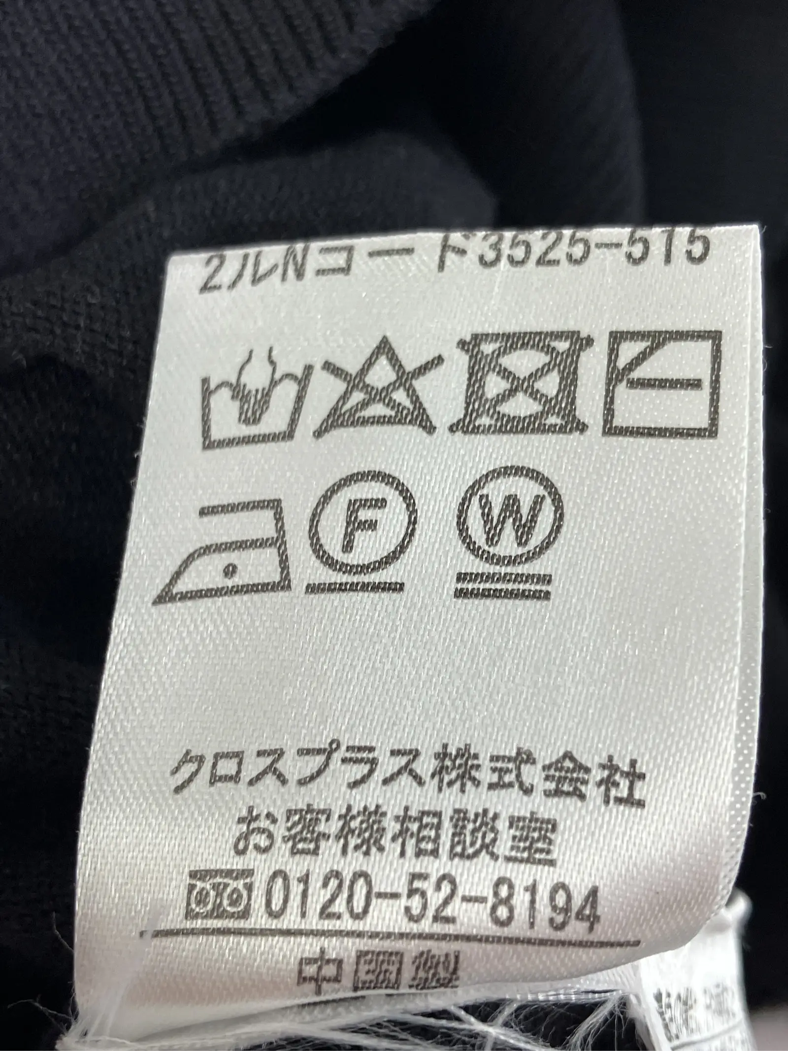 https://r2-worker.digdig.jp/product/95d3d4a5-c285-40ae-aeb0-965ffb44fe08/b66ae623-554f-4512-a4ff-231e5bce6cfd
