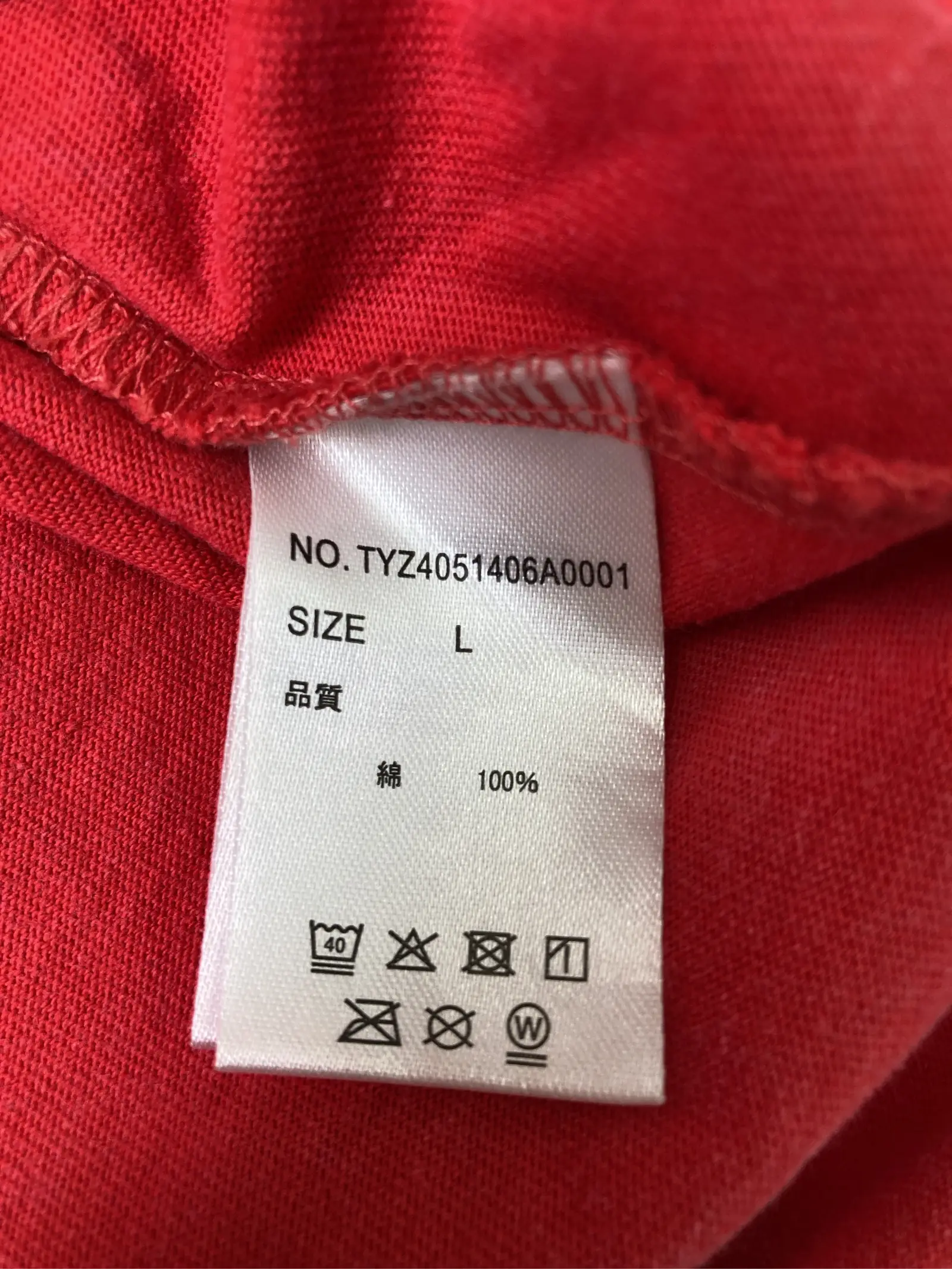 https://r2-worker.digdig.jp/product/95e4074d-212f-4412-94c5-920ca40e4435/6a10dd7a-b6a9-4831-a1ae-fd995c72dbf7
