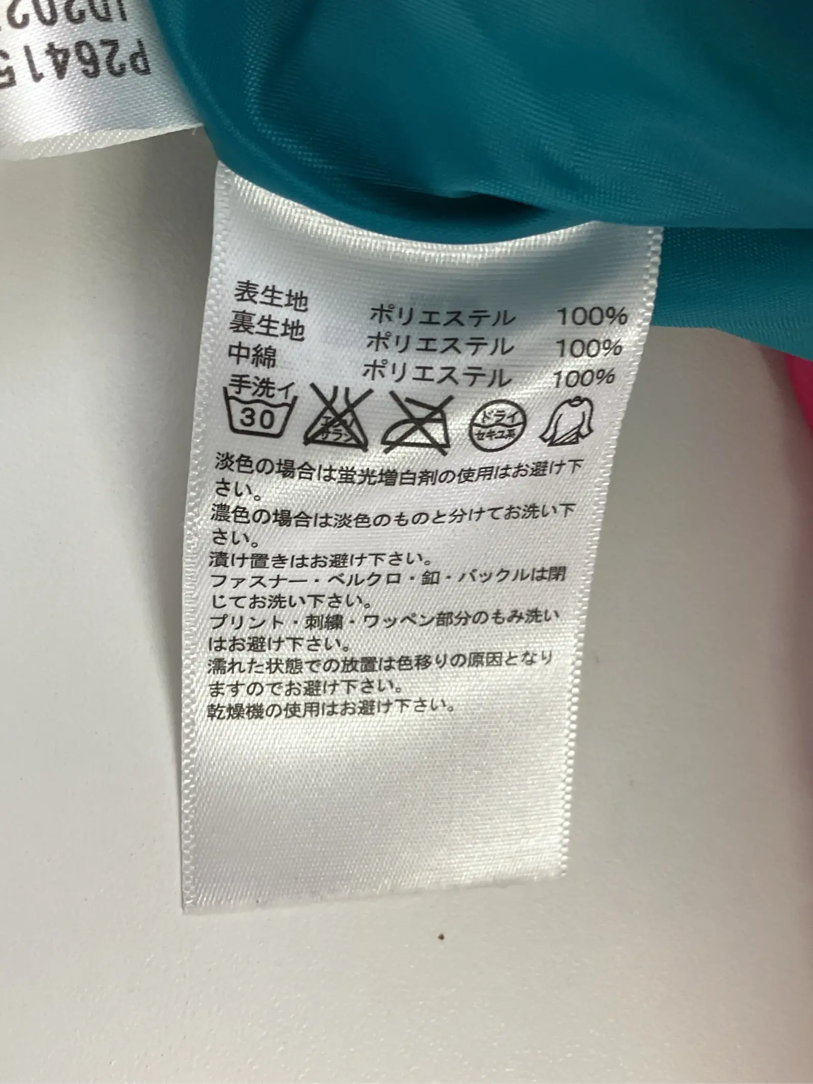 https://r2-worker.digdig.jp/product/95e691fb-077e-44d8-b6f5-50774b387947/1efc9db9-b702-4fbb-ae70-da5d25f2ca57