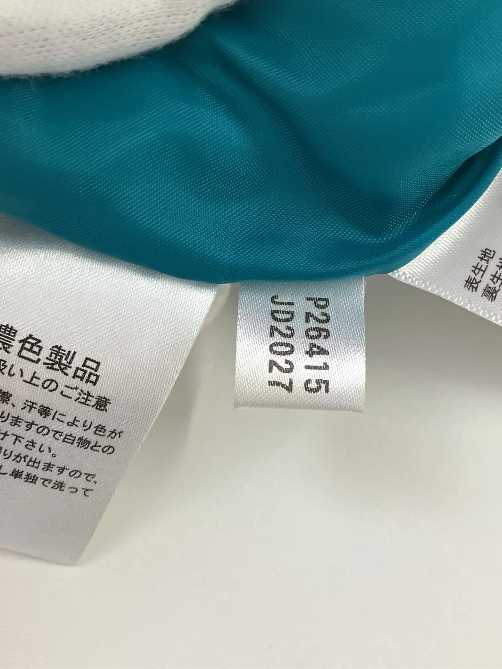 https://r2-worker.digdig.jp/product/95e691fb-077e-44d8-b6f5-50774b387947/539a4df3-3f81-41b5-a9c5-c0d013a53ed5