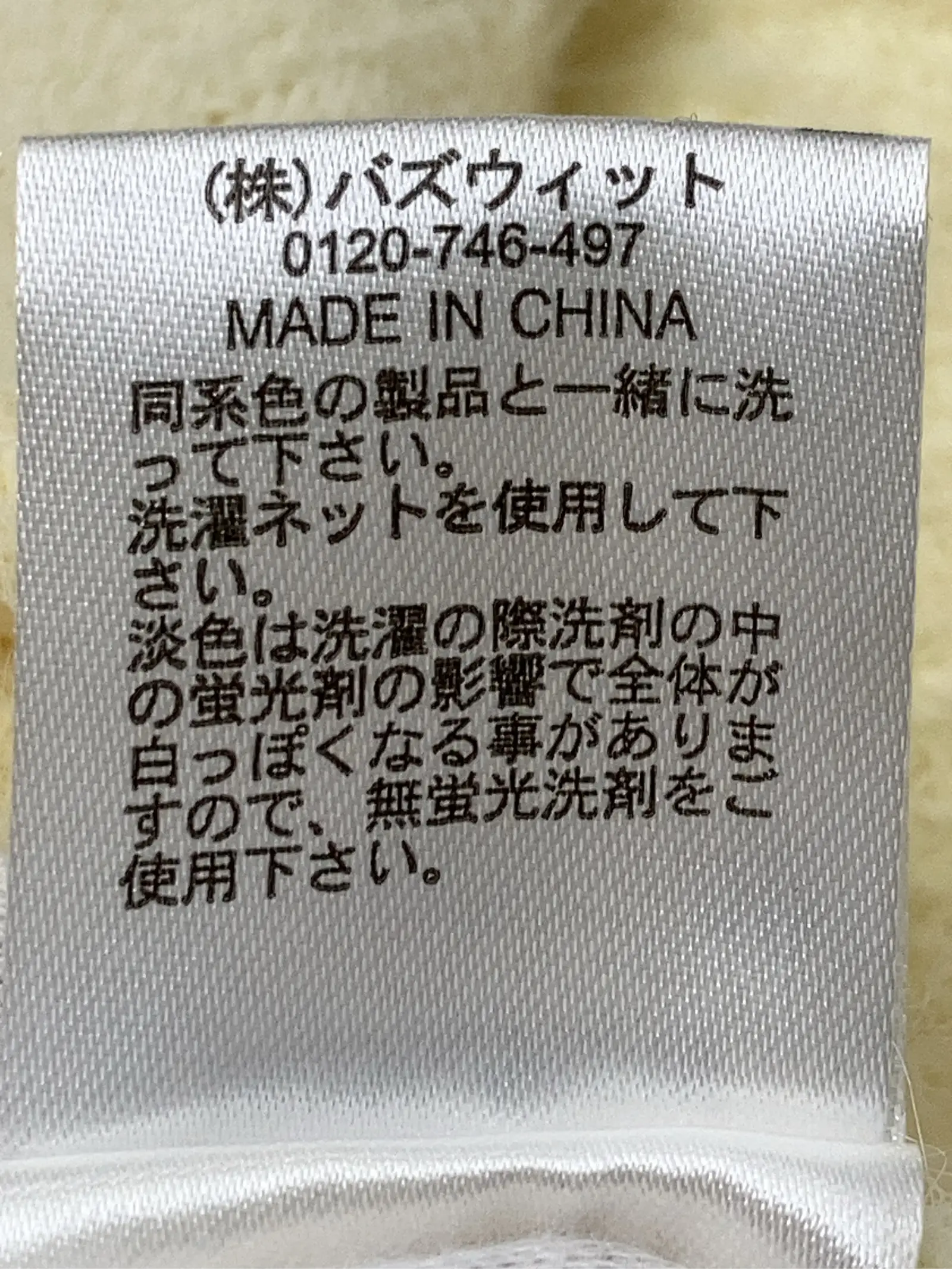 https://r2-worker.digdig.jp/product/95ed6def-0386-4270-b095-d32cf565abb7/f3f83a07-ed73-49c4-94d0-f2b486bccef9