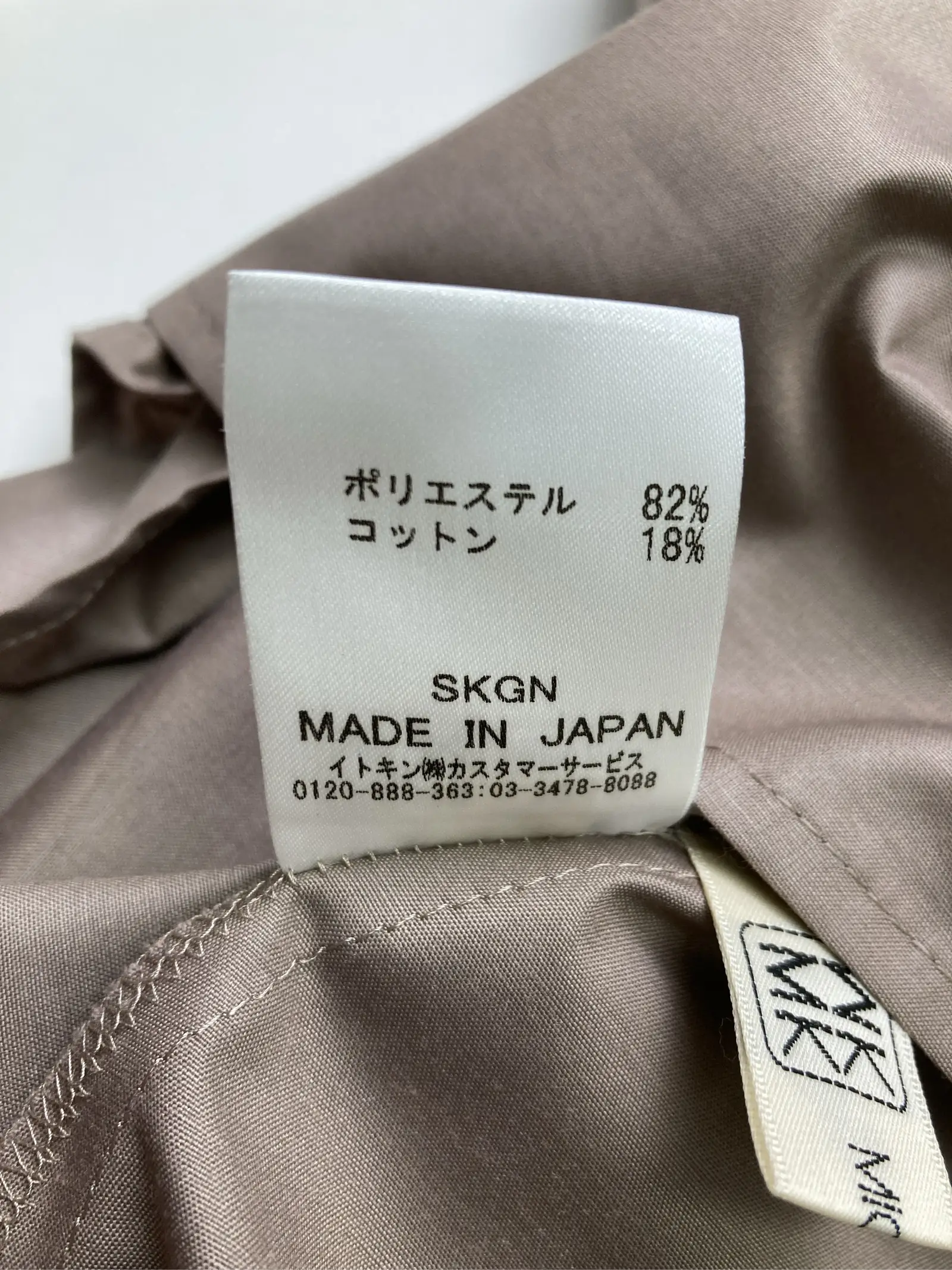 https://r2-worker.digdig.jp/product/95f06405-93f2-48e2-8bdf-9694ce9d6dbd/3377dbff-3b51-4660-908c-d28b7197b24b