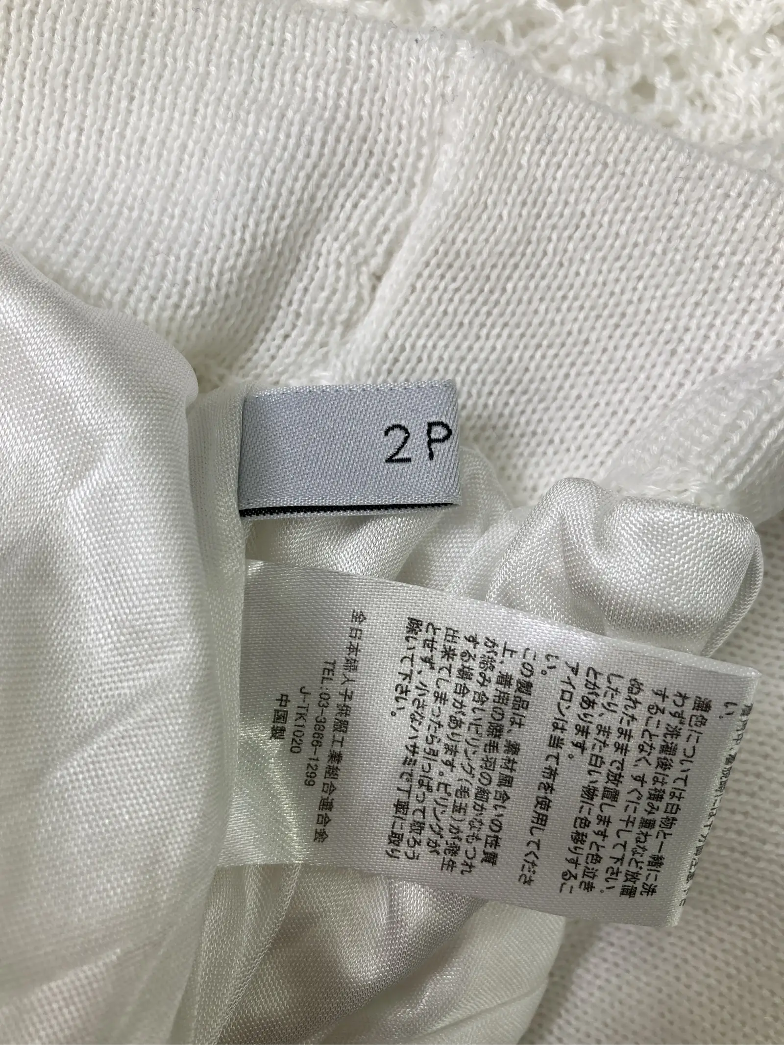 https://r2-worker.digdig.jp/product/95f57562-d7f0-44d0-bb11-37e87e09883f/bc39646e-250c-409a-9218-16f988002dda