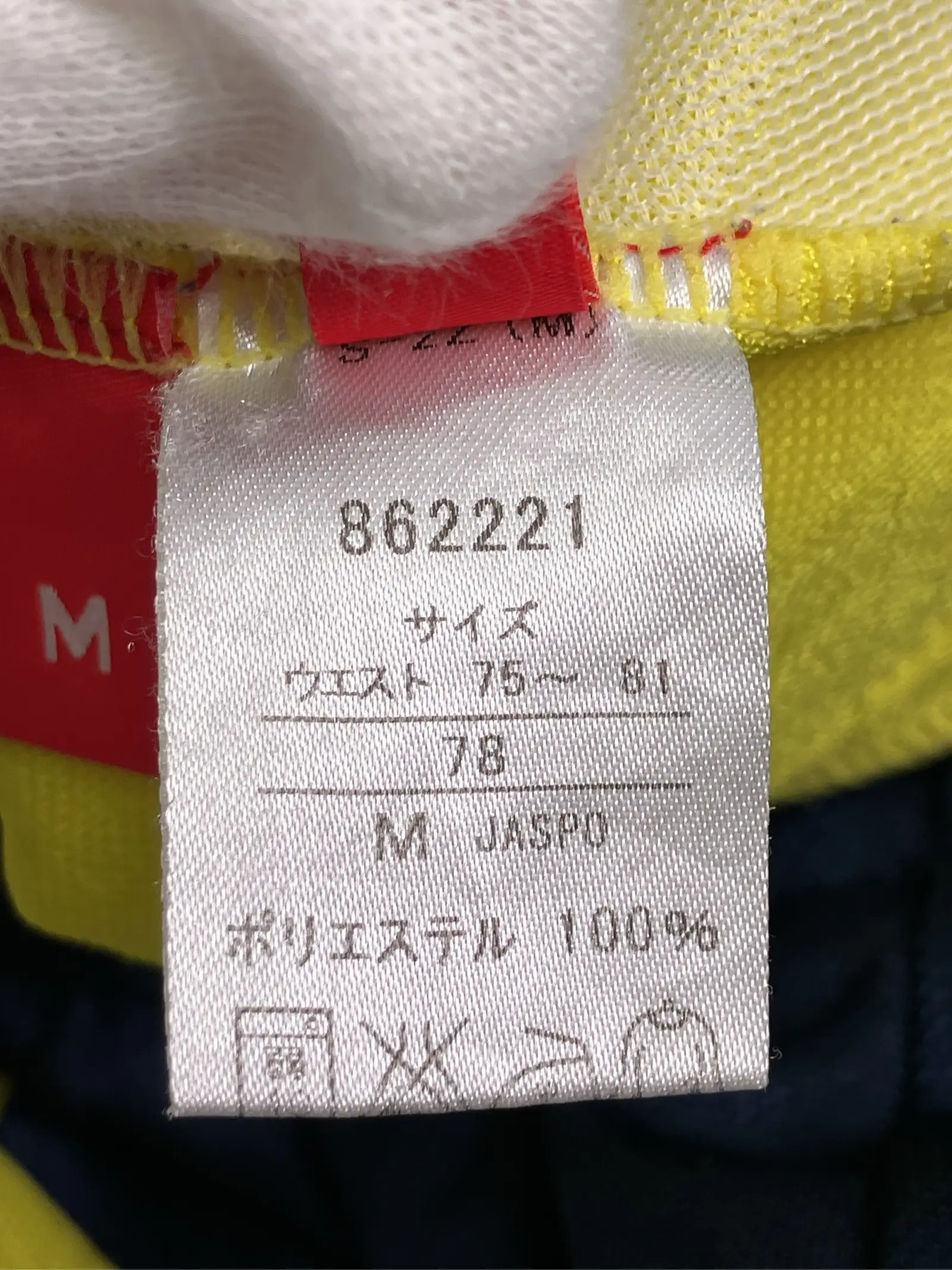 https://r2-worker.digdig.jp/product/95f620e8-7e7a-47fb-aa0e-a37d3e127b74/981401bb-963b-46b3-aafb-cd50367a05d9