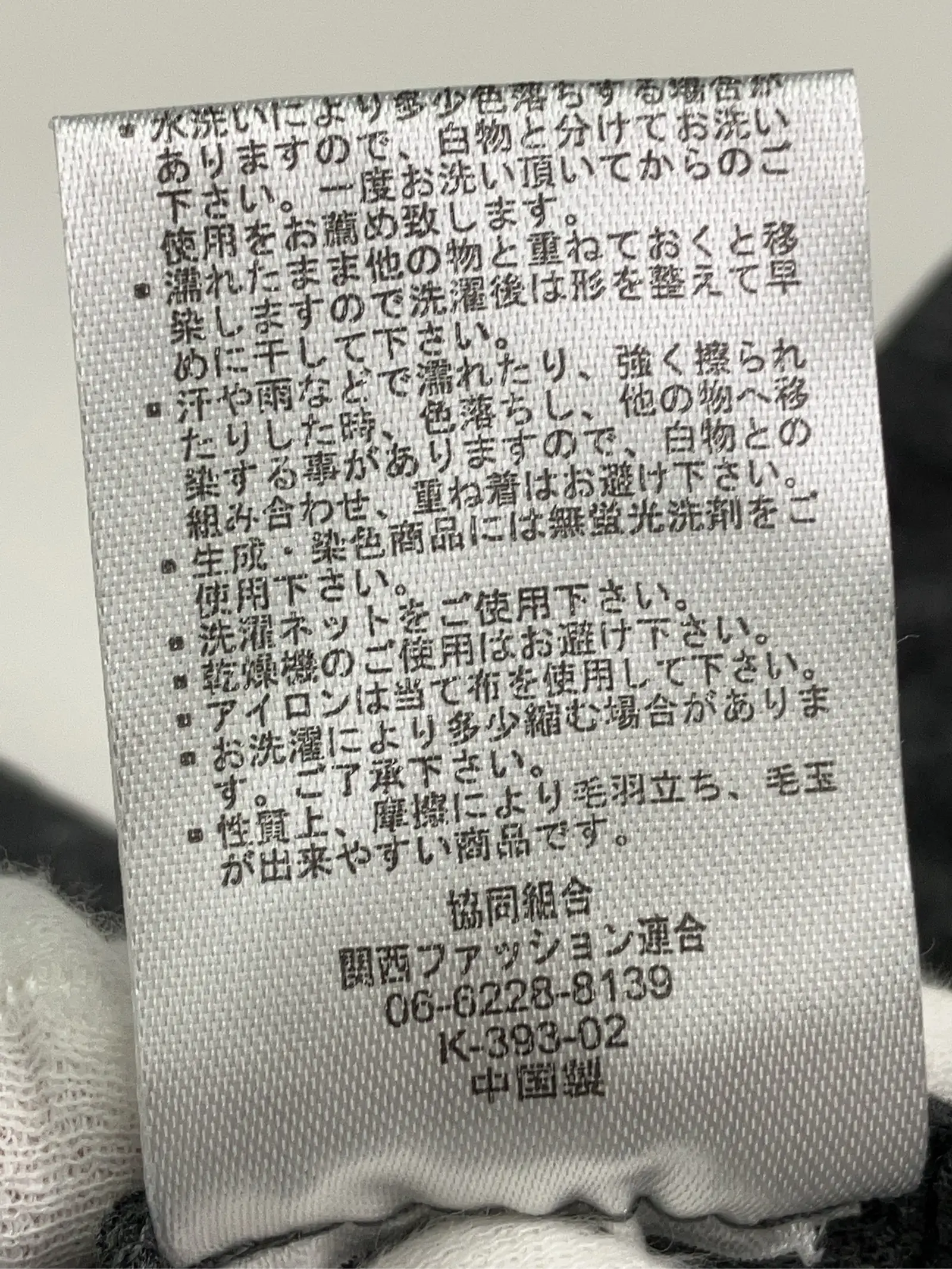 https://r2-worker.digdig.jp/product/95f6d59b-c613-46eb-a2d3-da0d75bca98e/16267ace-fea8-436e-b8b9-e3a85c42b827