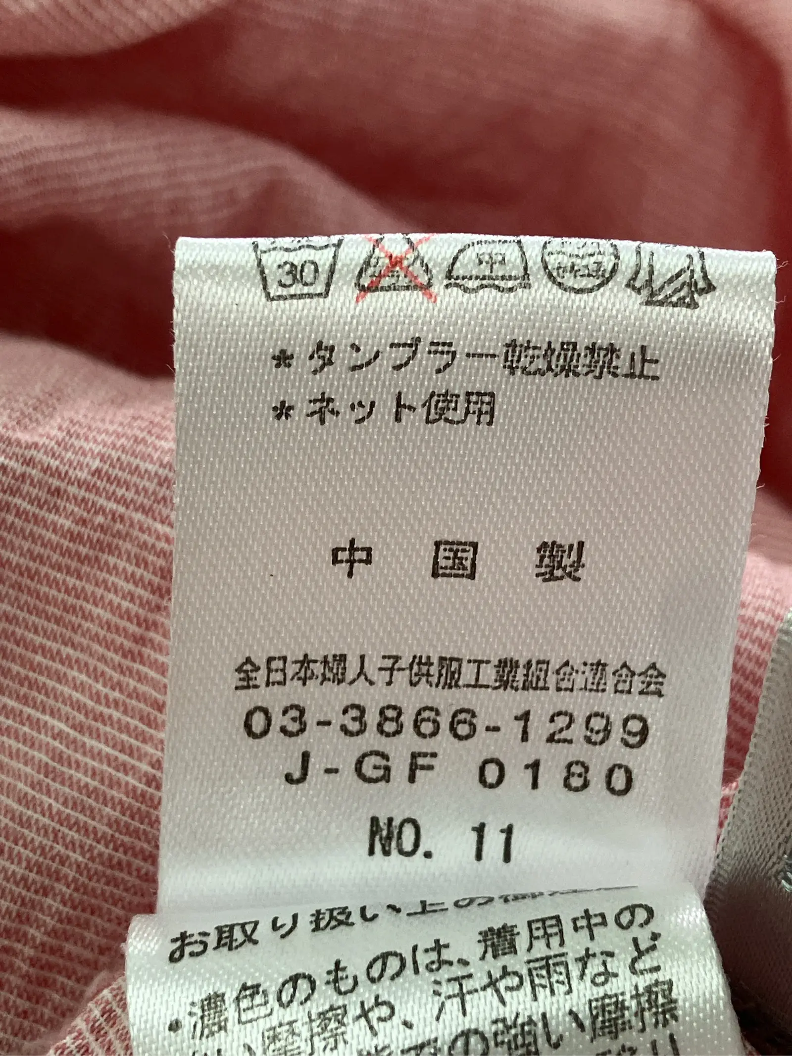 https://r2-worker.digdig.jp/product/95f95b94-4dfd-46b3-88bf-65210d331936/5b3e5e4a-f2f0-4197-9f68-dc8b014b3dc9
