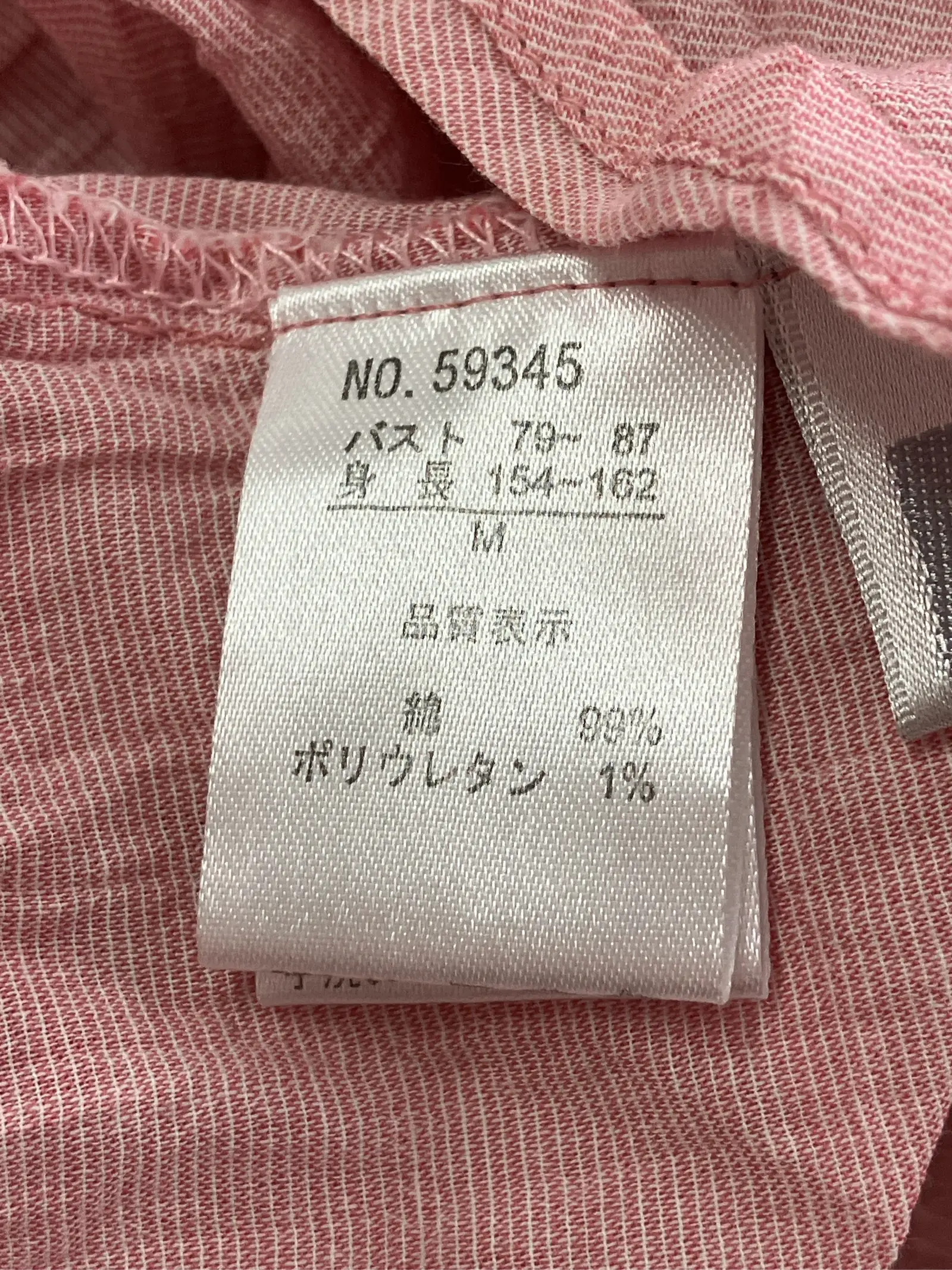 https://r2-worker.digdig.jp/product/95f95b94-4dfd-46b3-88bf-65210d331936/f44e2447-a711-465e-866a-d5defe7a1dce