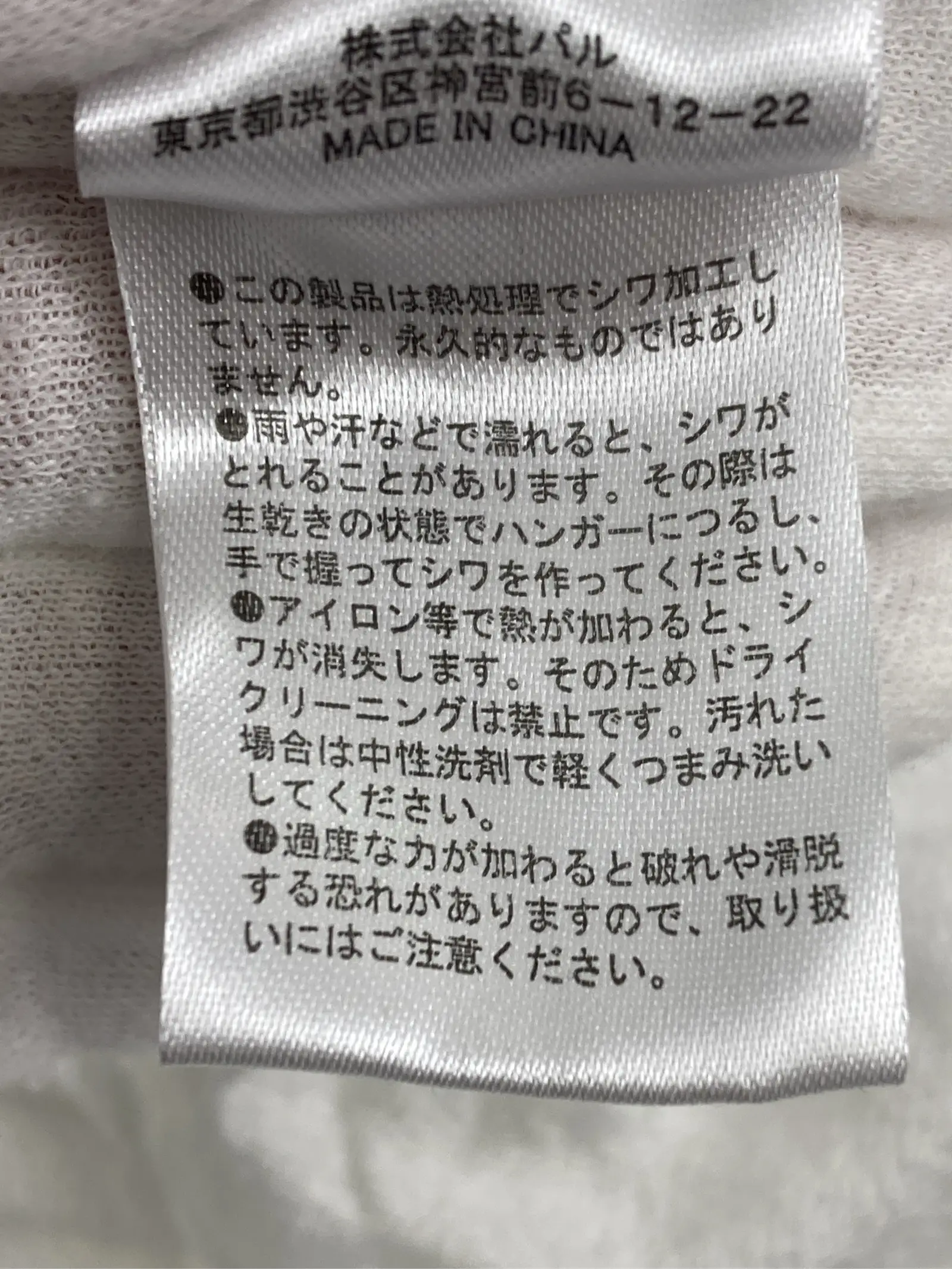 https://r2-worker.digdig.jp/product/95fa1589-6375-47e6-98f7-dfc12fb7b57b/1db3393f-e226-4dbb-a462-5b5a95a6f9ca