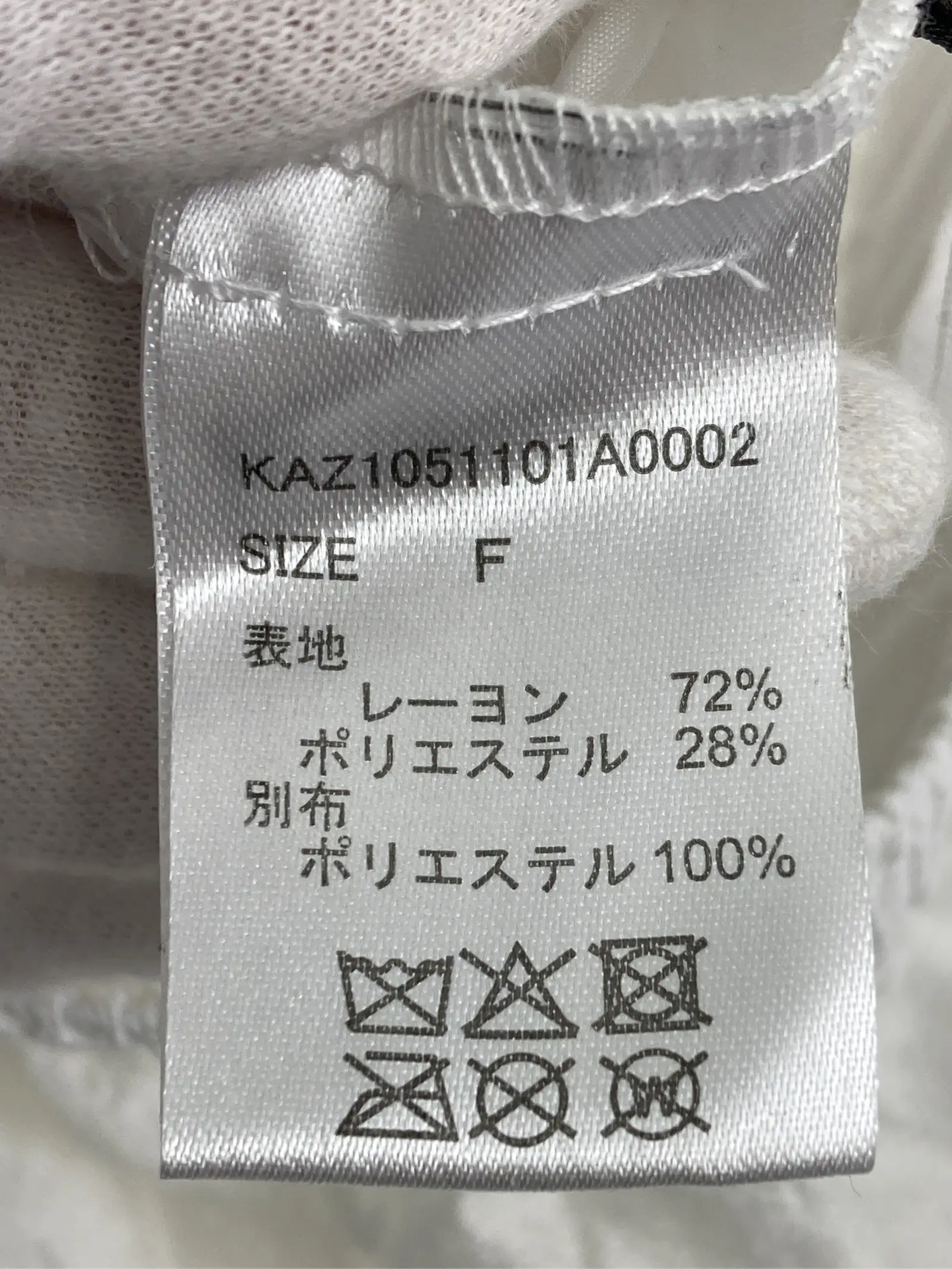 https://r2-worker.digdig.jp/product/95fa1589-6375-47e6-98f7-dfc12fb7b57b/c0dc66df-044e-4ec2-9db1-ba56b7ee7f3b