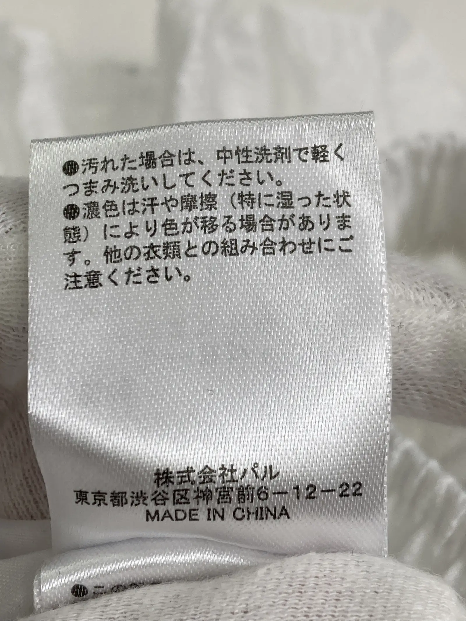 https://r2-worker.digdig.jp/product/95fa1589-6375-47e6-98f7-dfc12fb7b57b/f9297391-33ce-4819-983c-bb5603ce1523