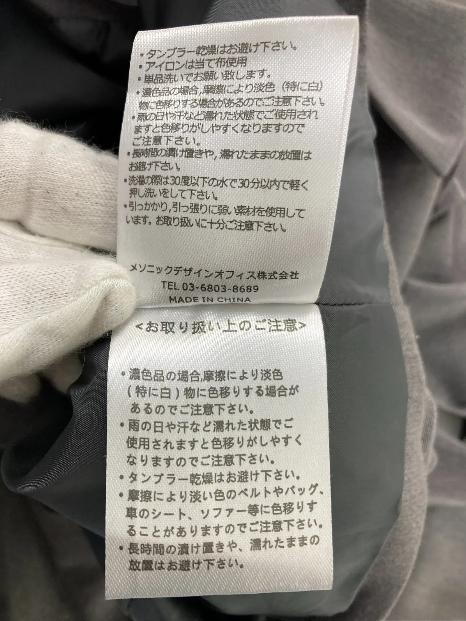https://r2-worker.digdig.jp/product/95fa47f5-71a3-40dd-b674-b9cf44cc3174/29dfbdc3-d363-4edc-b593-f73739e733be