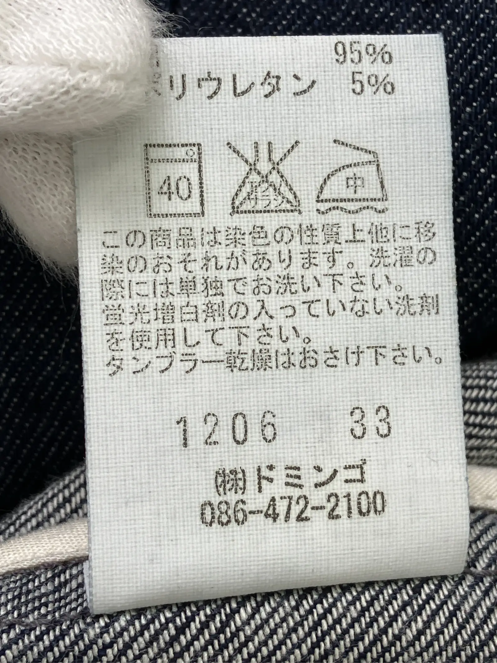 https://r2-worker.digdig.jp/product/9606922a-fc9e-4a24-b311-e5bd81caa180/c5cdc21d-349d-441a-9b8b-697d7e490774