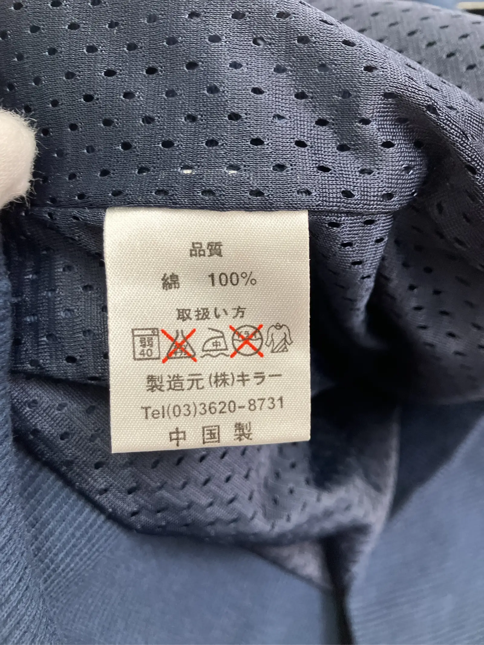 https://r2-worker.digdig.jp/product/9608011b-b331-4a71-87e3-bfddae2954ca/7d799f9f-daf9-4a45-a2bf-7dbc5f69e408