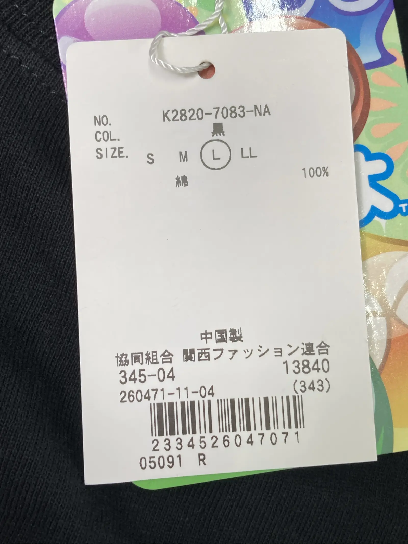 https://r2-worker.digdig.jp/product/960c17e5-4071-4c98-abc8-8c1654595a4d/f5c7b36c-1cb8-49d2-abcc-3d4e0bf6d359