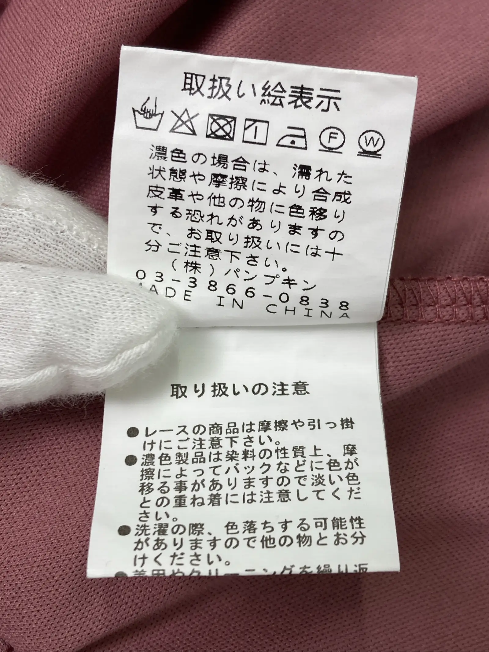 https://r2-worker.digdig.jp/product/960cd885-567b-493f-994a-95a9a02b6443/7b8bb37c-45ee-486d-81e8-79ef04aa0c72