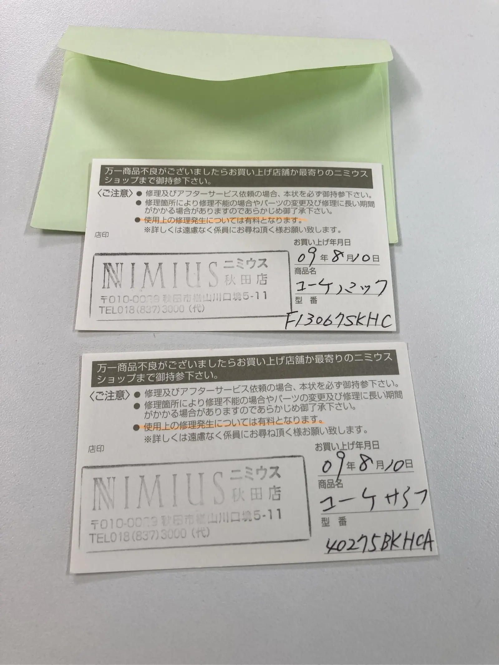 https://r2-worker.digdig.jp/product/960ec7bd-efa9-4e86-9e6a-f56a82ecf323/cf583140-4a61-4ba0-be7f-66f02518874f