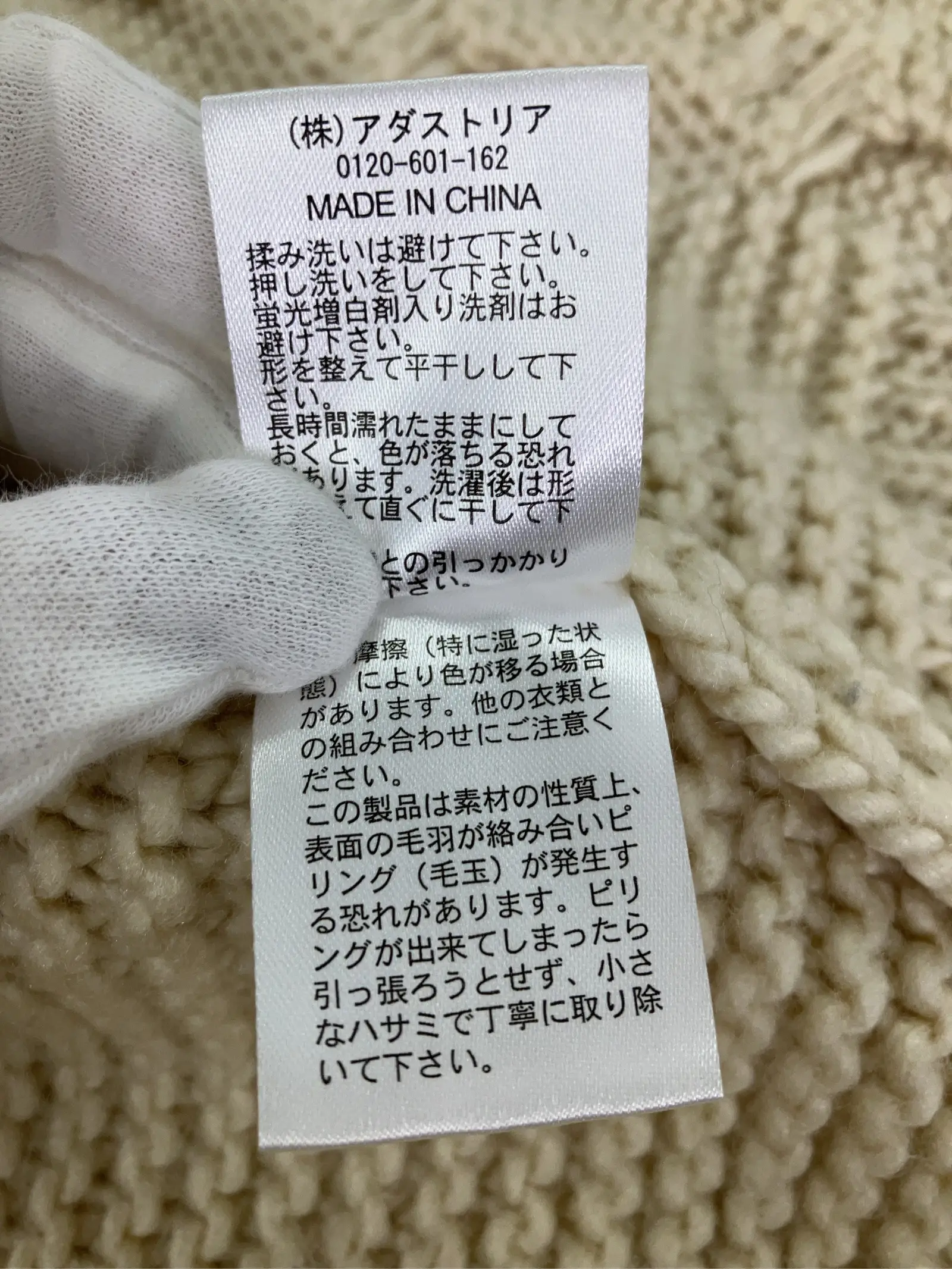 https://r2-worker.digdig.jp/product/96129019-e9ab-40ee-845d-7cc66bde0601/97f098d7-73a9-4d83-8a40-500b5b31dac2