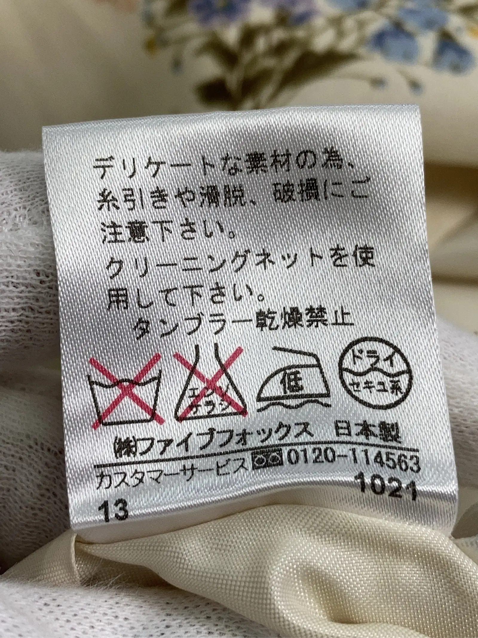 https://r2-worker.digdig.jp/product/96172ab0-f874-473b-a2da-84a8a2ec79c0/5f88220d-475e-450b-ba7b-c6c3637c9fc1