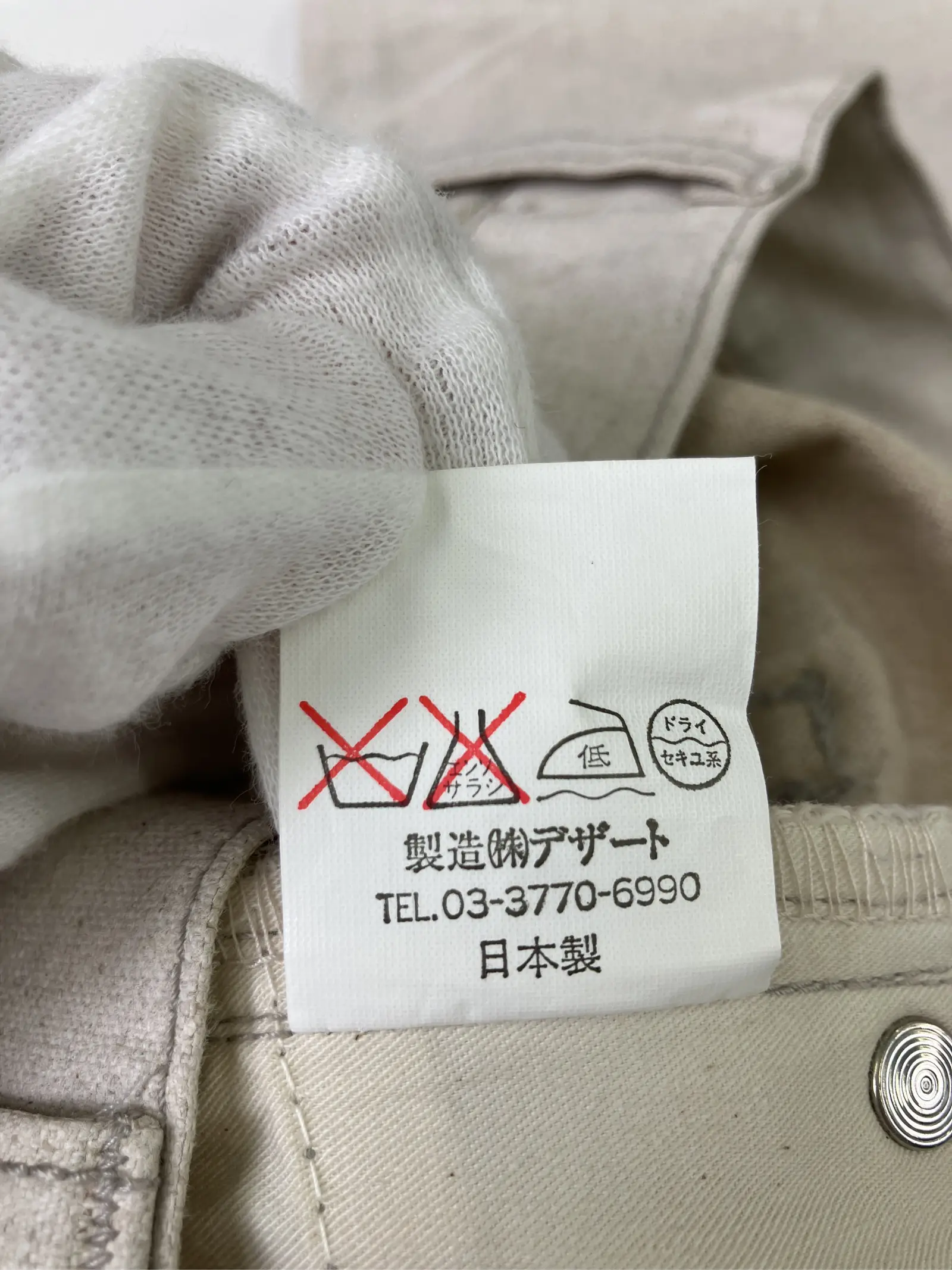 https://r2-worker.digdig.jp/product/961860cf-4daf-4a41-a93f-495ee7534da4/5b0e6971-9524-4052-a6fe-3796eb0274d8