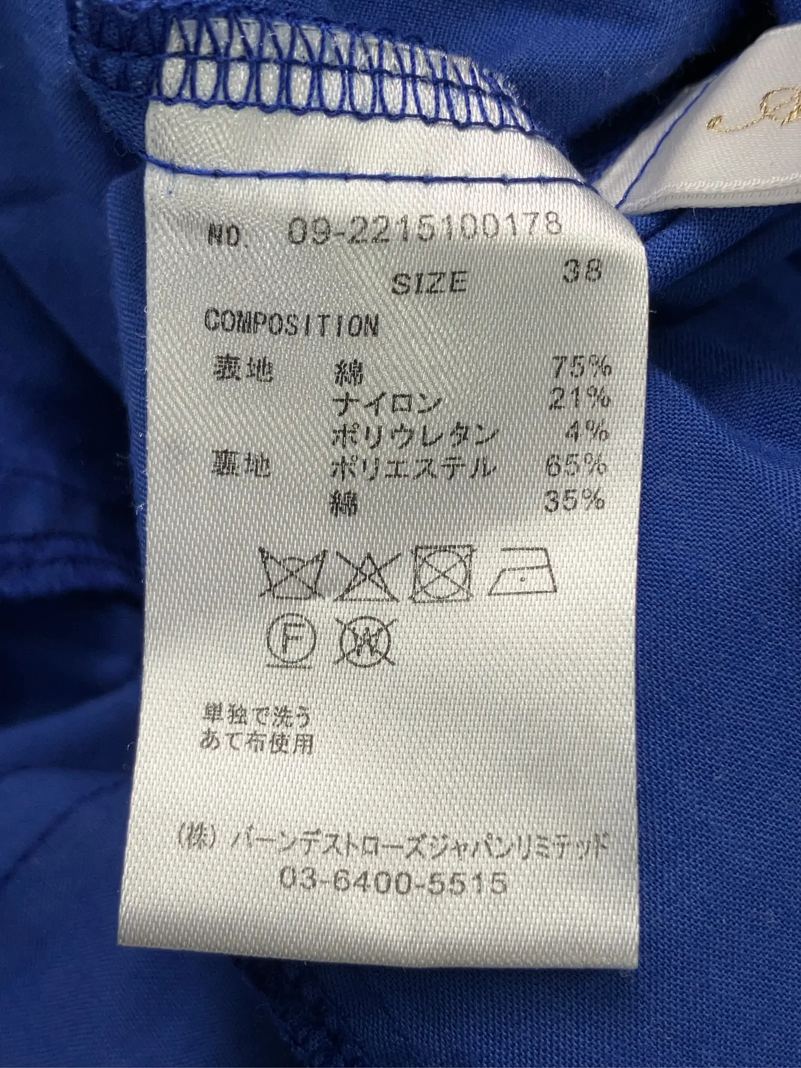 https://r2-worker.digdig.jp/product/961dcb9e-9a6b-4f35-a193-453586c1cb02/6e1560f0-c8f4-4d08-a37f-7da4e1f8e3ce