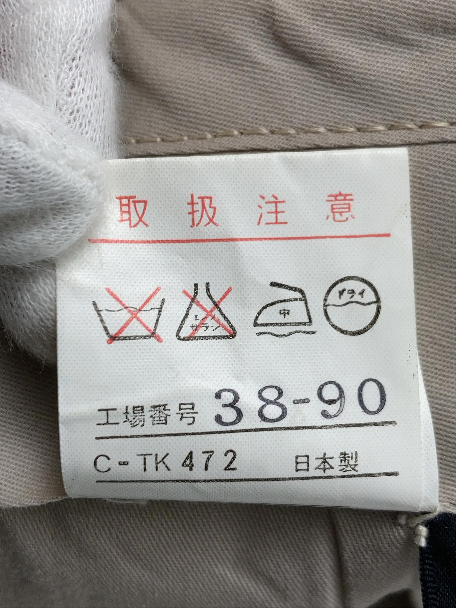 https://r2-worker.digdig.jp/product/961f3f20-d95b-41d3-8596-57cc71e413f7/fcf91f83-db1a-42d9-a844-6d1c023ba938