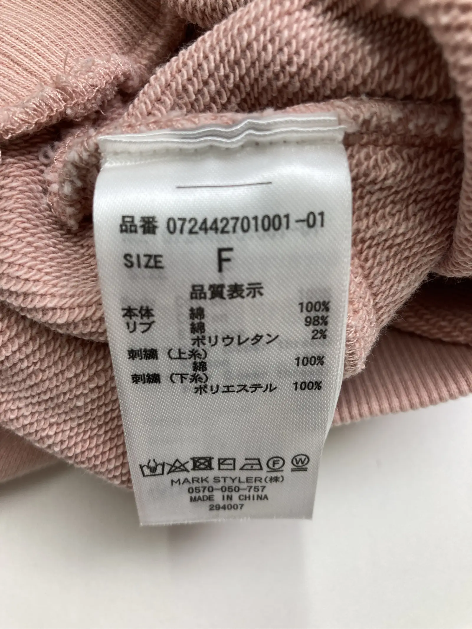 https://r2-worker.digdig.jp/product/962cf6df-06ec-4bb6-95f9-4e4f22197f37/109c7730-7a9f-4e71-a20b-3e32d58dbd4e