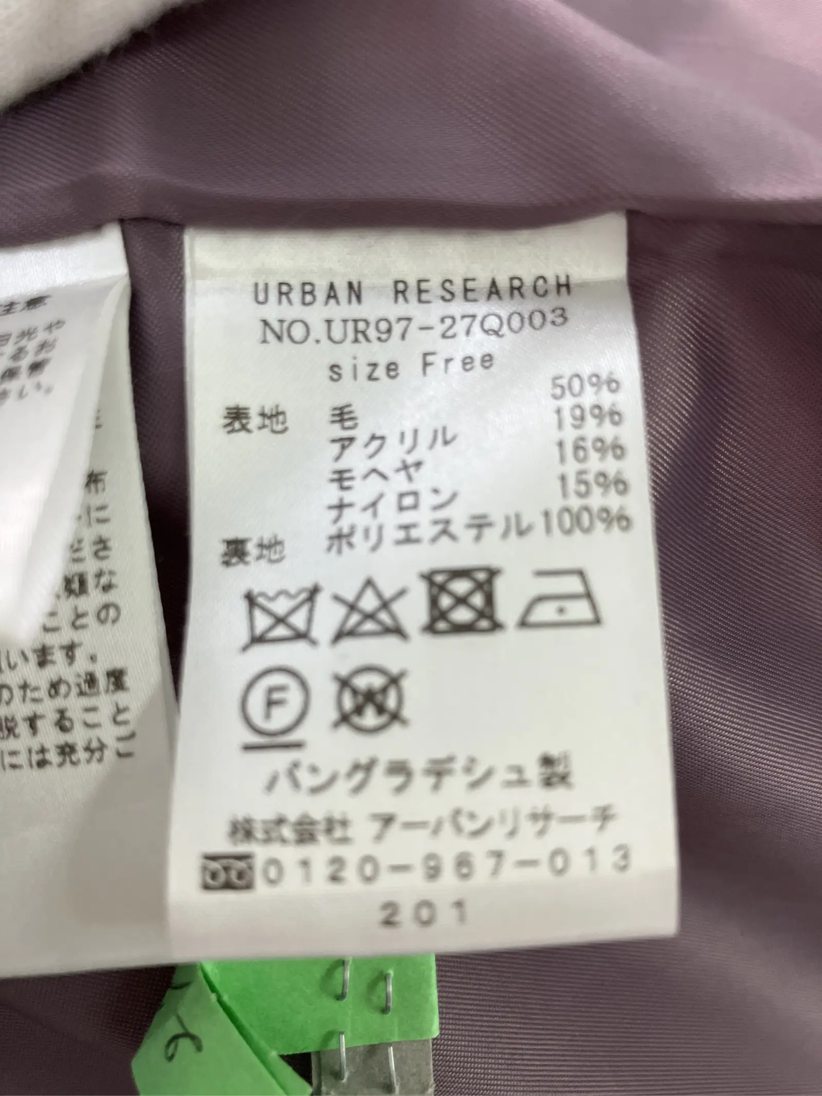 https://r2-worker.digdig.jp/product/963499bf-cc7e-42db-ac1d-94989aa8305f/a5ae7814-0ae0-4c10-91bc-d9fd73ce3d15