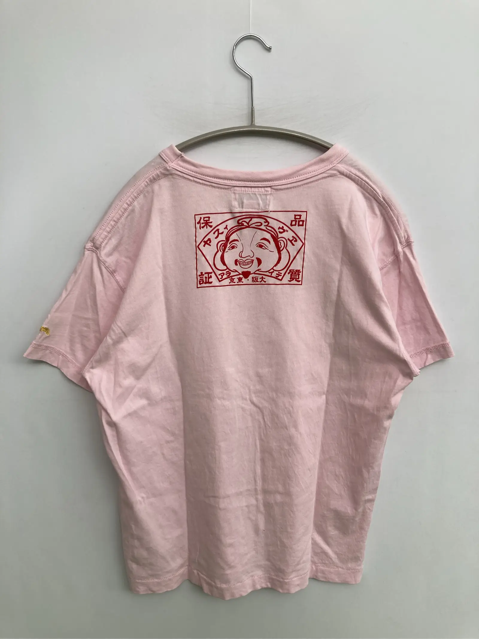 https://r2-worker.digdig.jp/product/96354d9e-eba0-4053-b950-124c4d79126f/8759c752-bce7-4e67-b837-79fad91b0d54