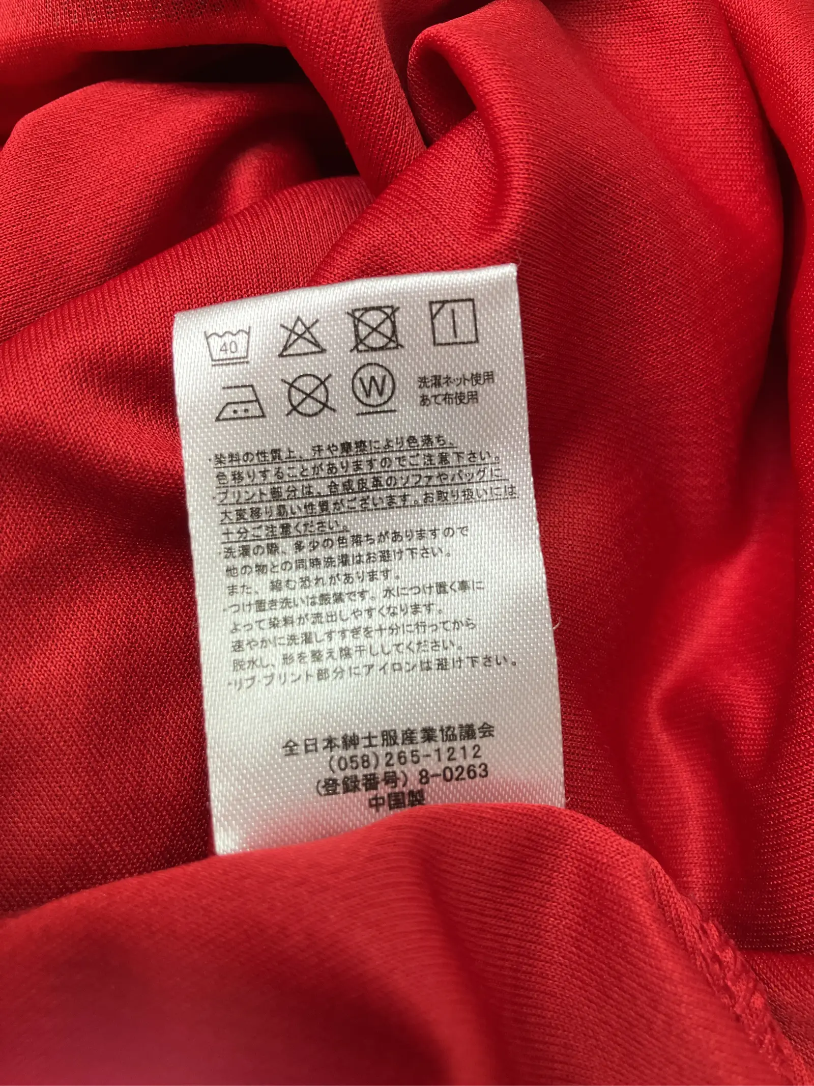 https://r2-worker.digdig.jp/product/96370927-2bc1-4fea-b864-98ffa6ca3974/aaa4dc21-9cfa-4af3-9a55-e48f46c99e17
