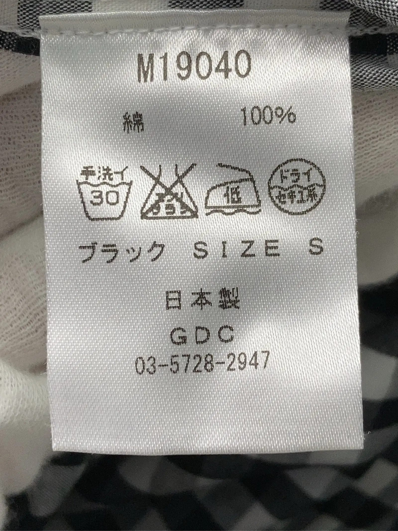 https://r2-worker.digdig.jp/product/96378981-91fb-4852-a94a-8a5ab1b35e24/0585387c-2b93-42d1-9c9e-91e8331e3300