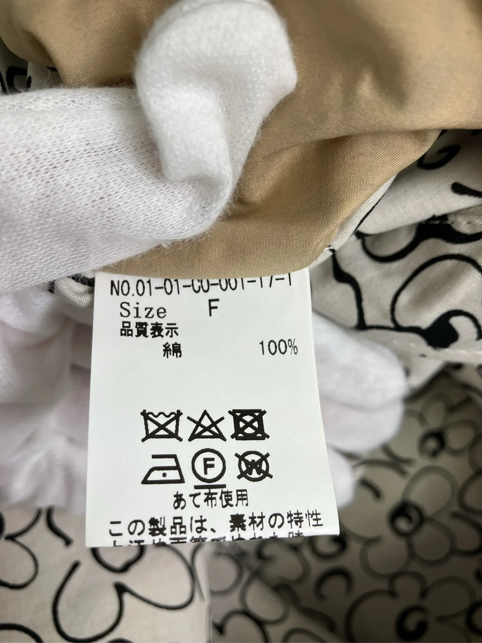 https://r2-worker.digdig.jp/product/96462836-5d74-4b3f-acaf-805a6d79a363/acc6c1fc-0a75-4e26-b258-2a53efc84a04