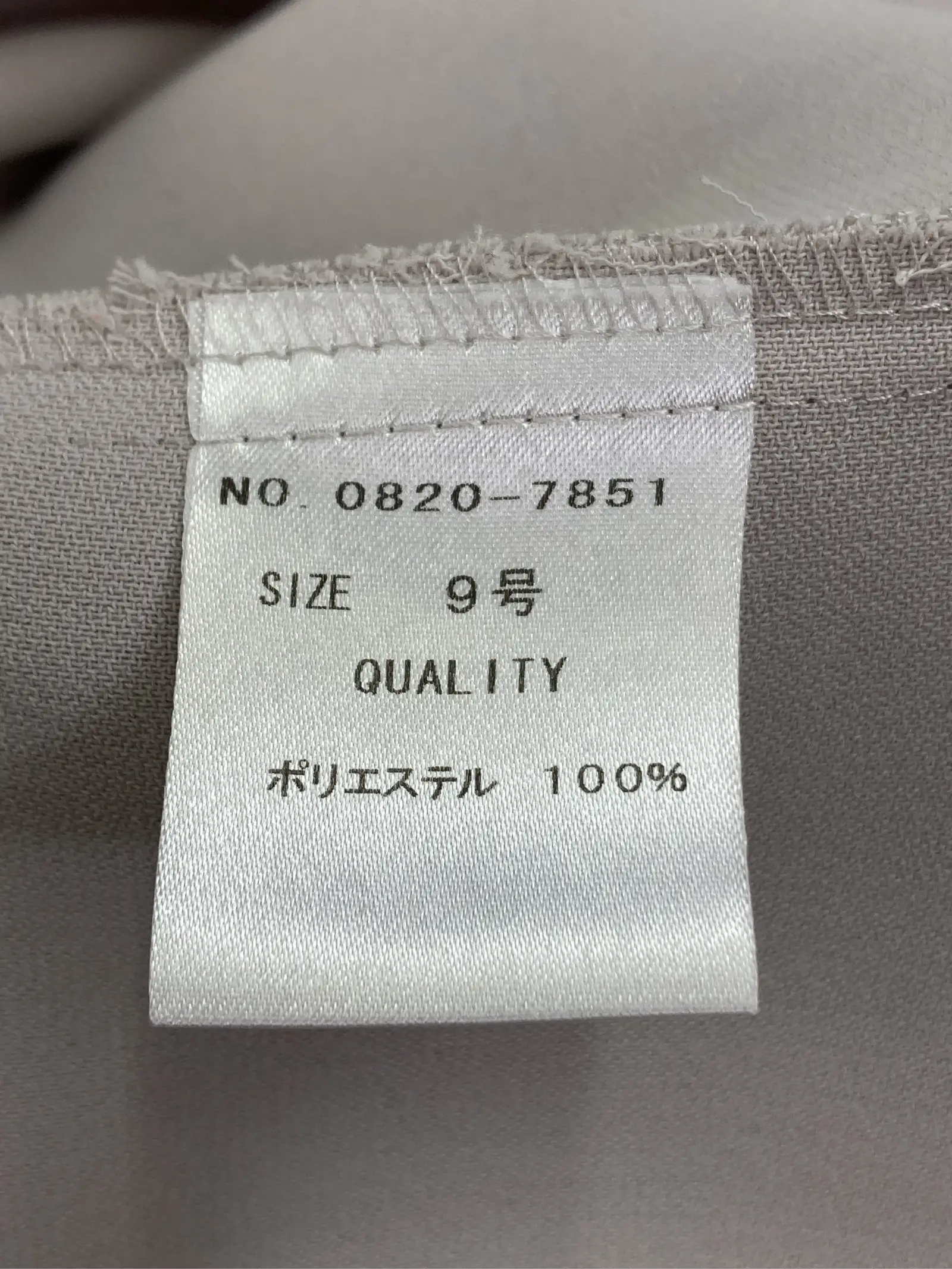 https://r2-worker.digdig.jp/product/9649c1f3-3af6-434d-a1cc-1c6ef3b36b97/eca1bf7e-1a4f-475c-ba2d-bb325da179d6