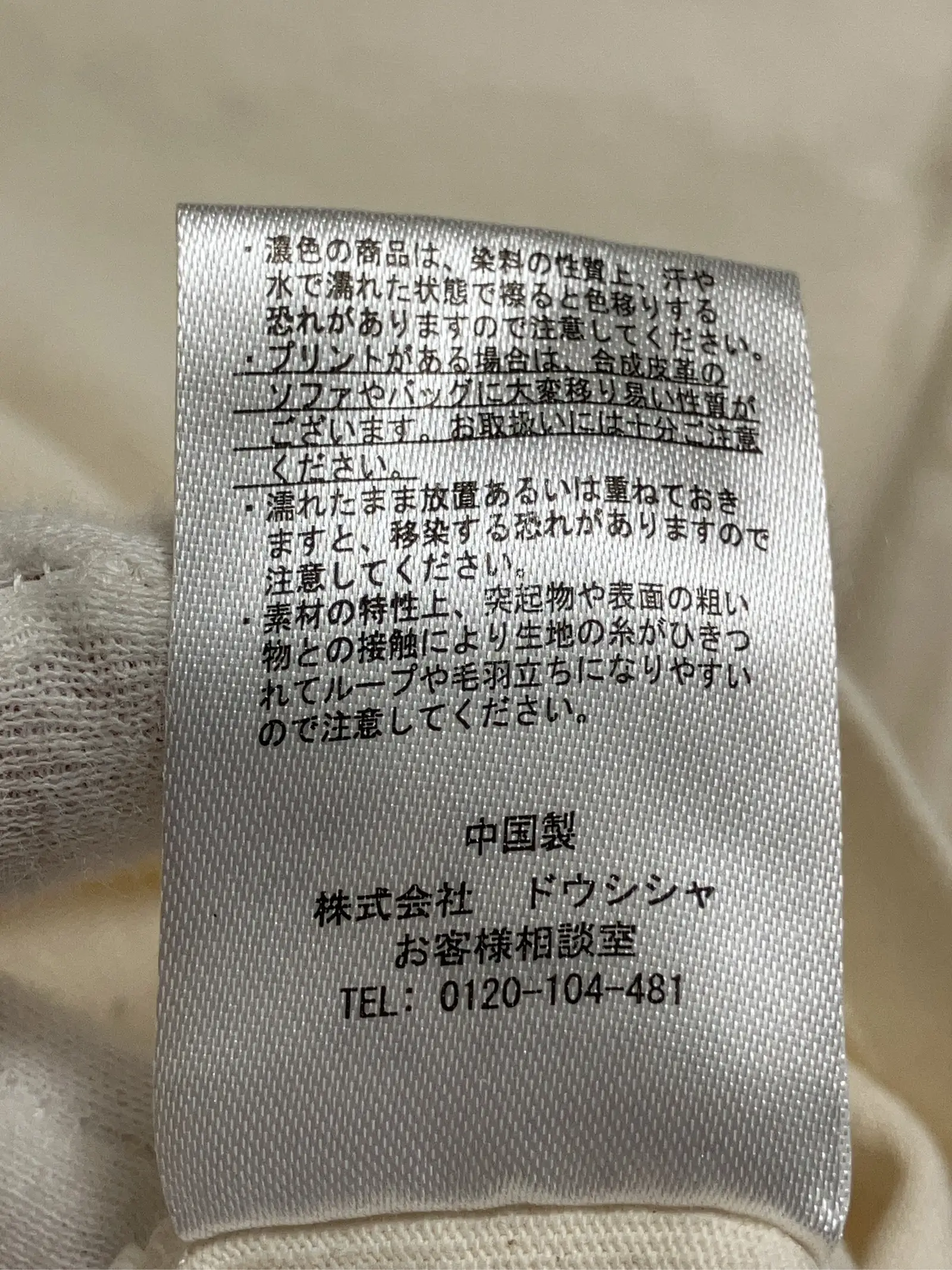 https://r2-worker.digdig.jp/product/9652d342-58cd-455f-b6b8-89f429a17ac5/682c95ca-b747-4b18-bf6b-d97a753b4eb5