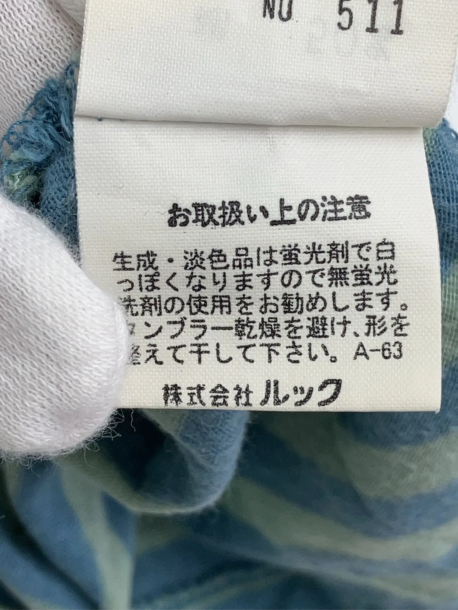 https://r2-worker.digdig.jp/product/96553f0a-b407-40a7-9163-1cba69fe825d/0f1927a0-8ee1-4beb-b35f-e10431159c14