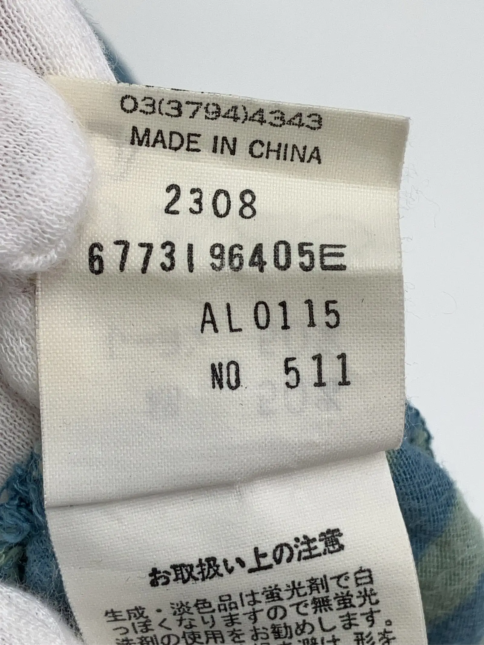 https://r2-worker.digdig.jp/product/96553f0a-b407-40a7-9163-1cba69fe825d/c712a344-40a2-4bcd-840d-4517b6f1a8a1