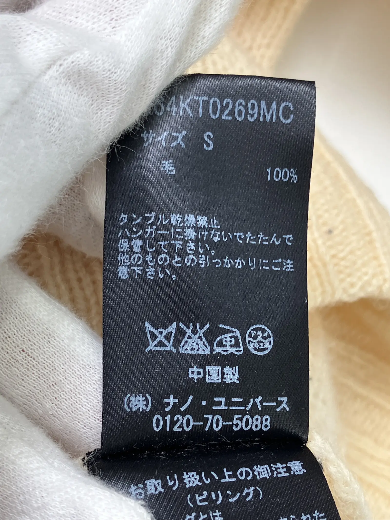 https://r2-worker.digdig.jp/product/9657d4b1-6536-4ef0-95d6-fa3e08fe5927/56018c5d-2cfa-4a02-b35e-6a4591cde098
