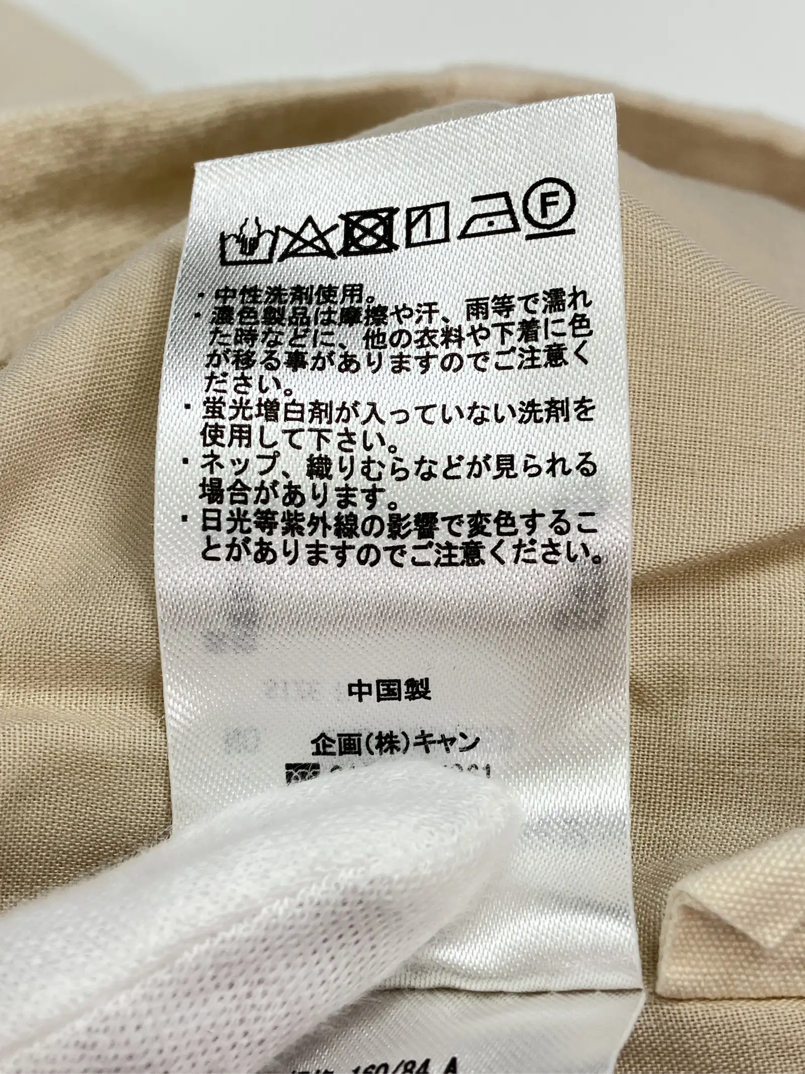 https://r2-worker.digdig.jp/product/965dbae7-b4de-413a-94bf-11b8b1c84127/a1ab72b8-e10a-49d1-9068-cdcdf92c9a26
