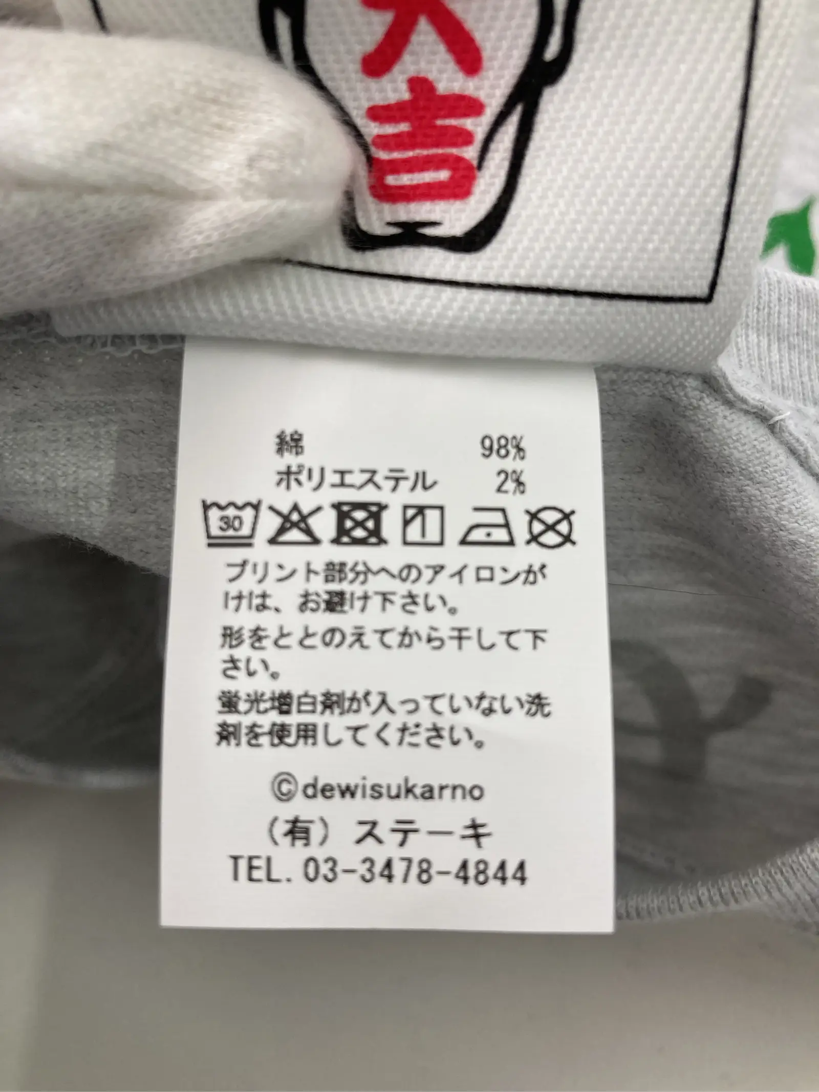 https://r2-worker.digdig.jp/product/965dc24b-9ecf-4b87-b745-5dc1d305e475/2ccb1f4d-1fe5-49a5-bf81-bcece6a2e8d6