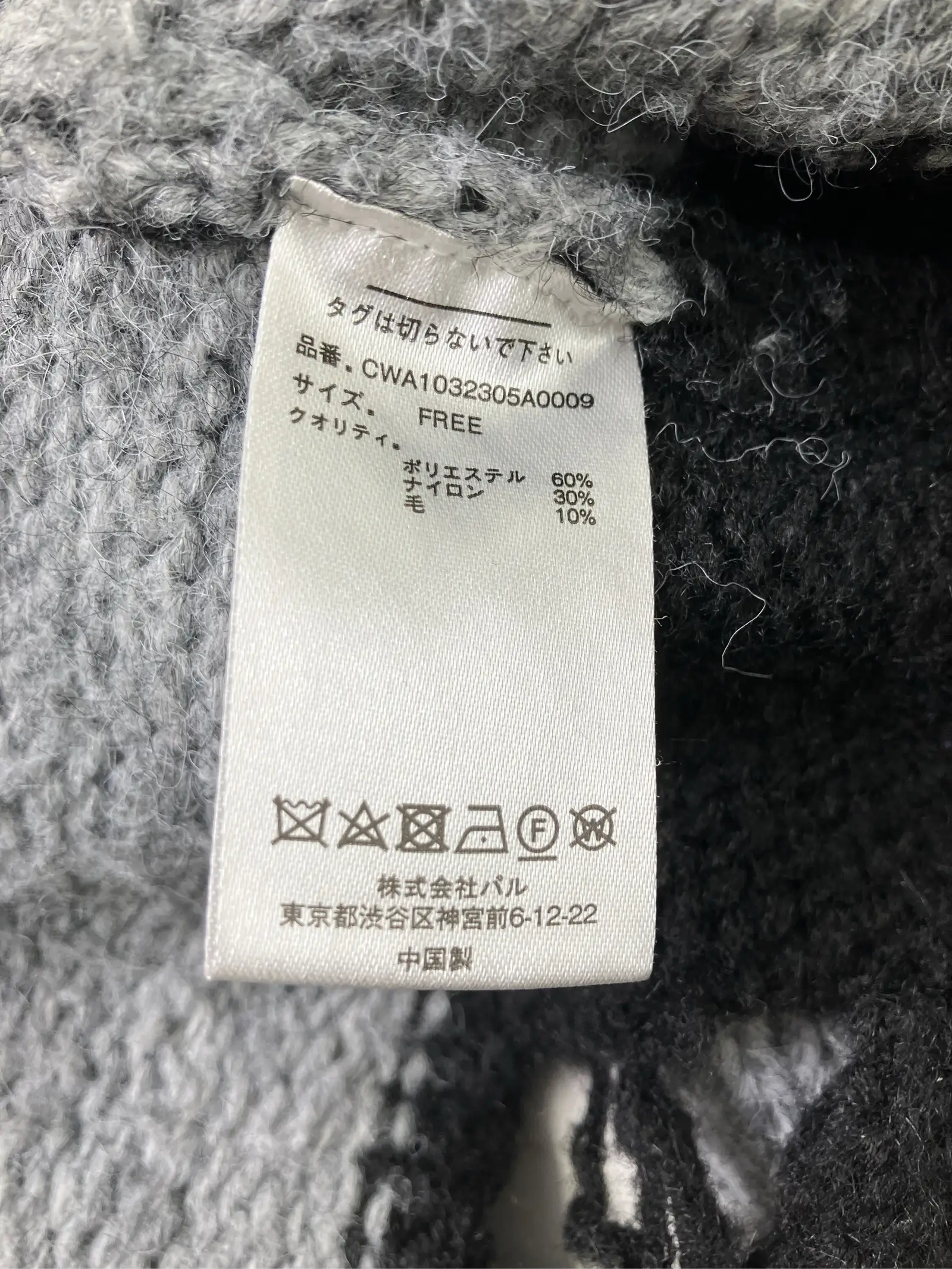 https://r2-worker.digdig.jp/product/966209c1-e5b6-4ed4-bd25-b27b8ab40150/bc167e53-8aaa-4697-99b3-ed490487720e