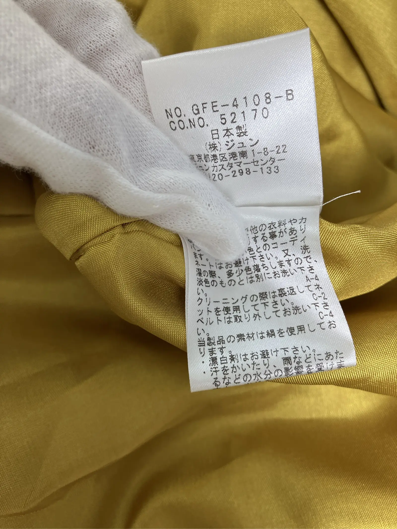 https://r2-worker.digdig.jp/product/96655e23-b046-4cb2-aec8-1e7a08bf3bb6/00e0b00f-844d-4316-965c-22acd746f014