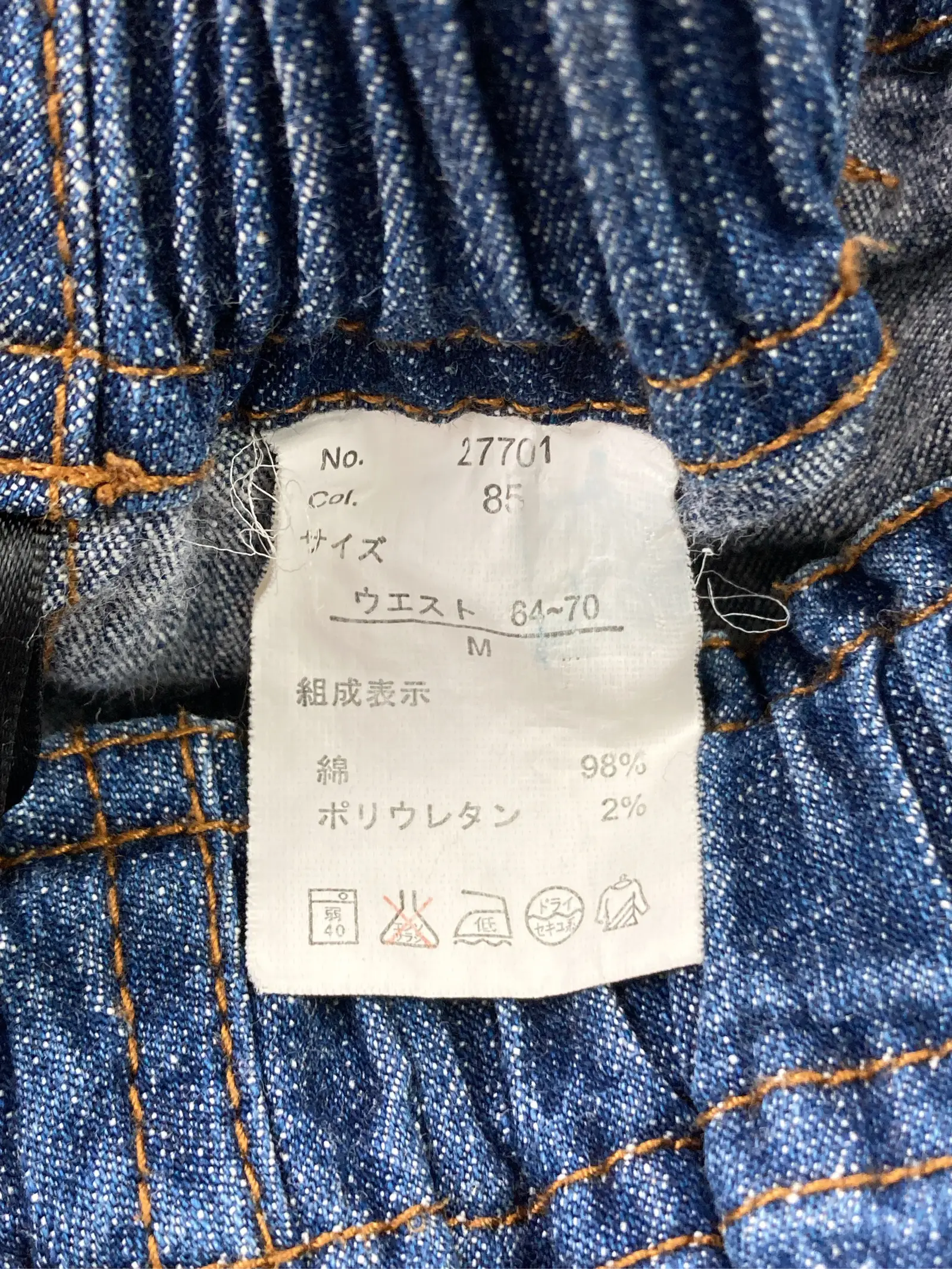 https://r2-worker.digdig.jp/product/9668bd13-1d3e-49c8-9bc7-d18c0a6db9c8/7df0d674-b57b-4f21-927a-d8b6cecf418d