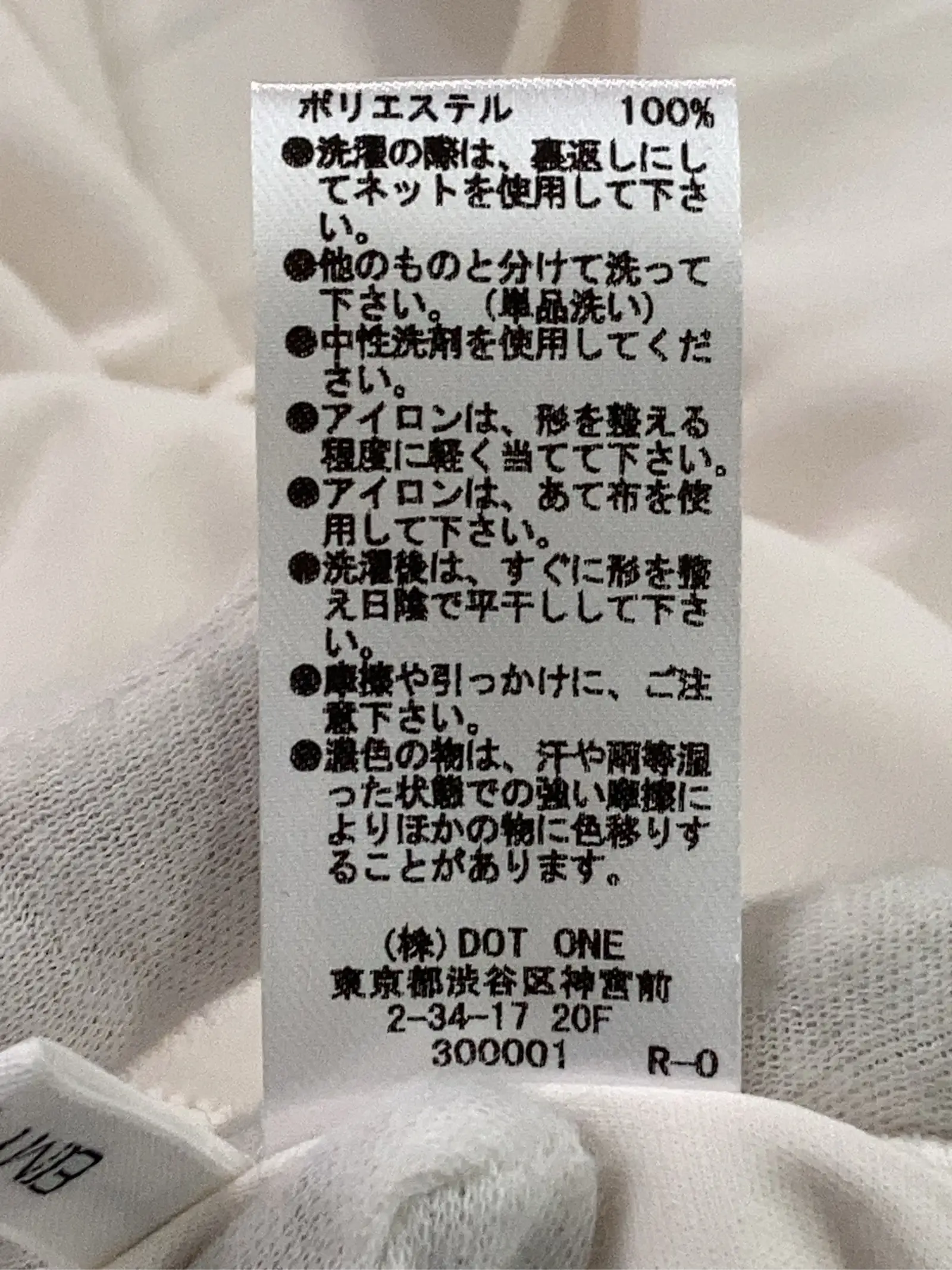 https://r2-worker.digdig.jp/product/966daa33-6d28-47f0-a281-50b1e6467cfe/6c4f4ac3-4ed5-4ee2-a897-6dc0b9b3df0f