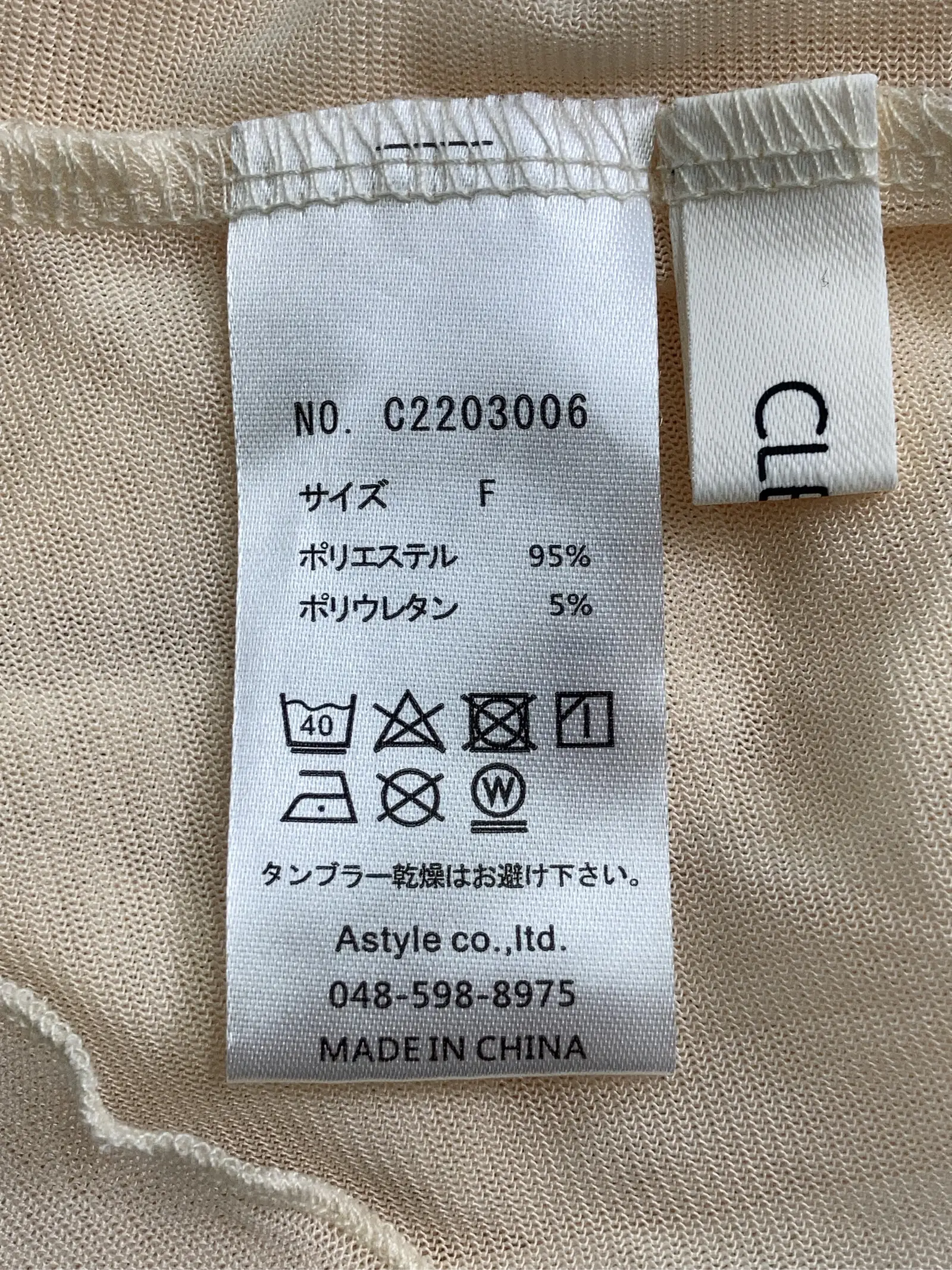 https://r2-worker.digdig.jp/product/966f6827-4c6b-4ad4-a604-be730ad16ee6/bfecd958-c3d8-4b4e-8083-c32070d962ee